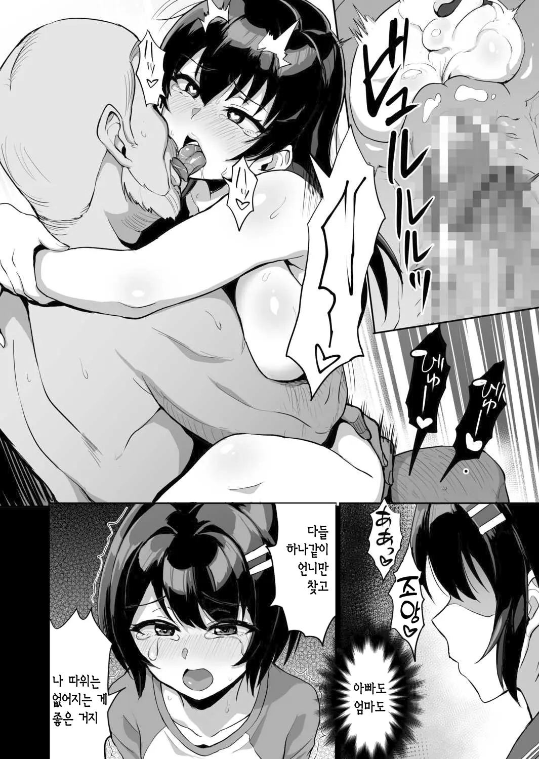 웹툰 이미지 20