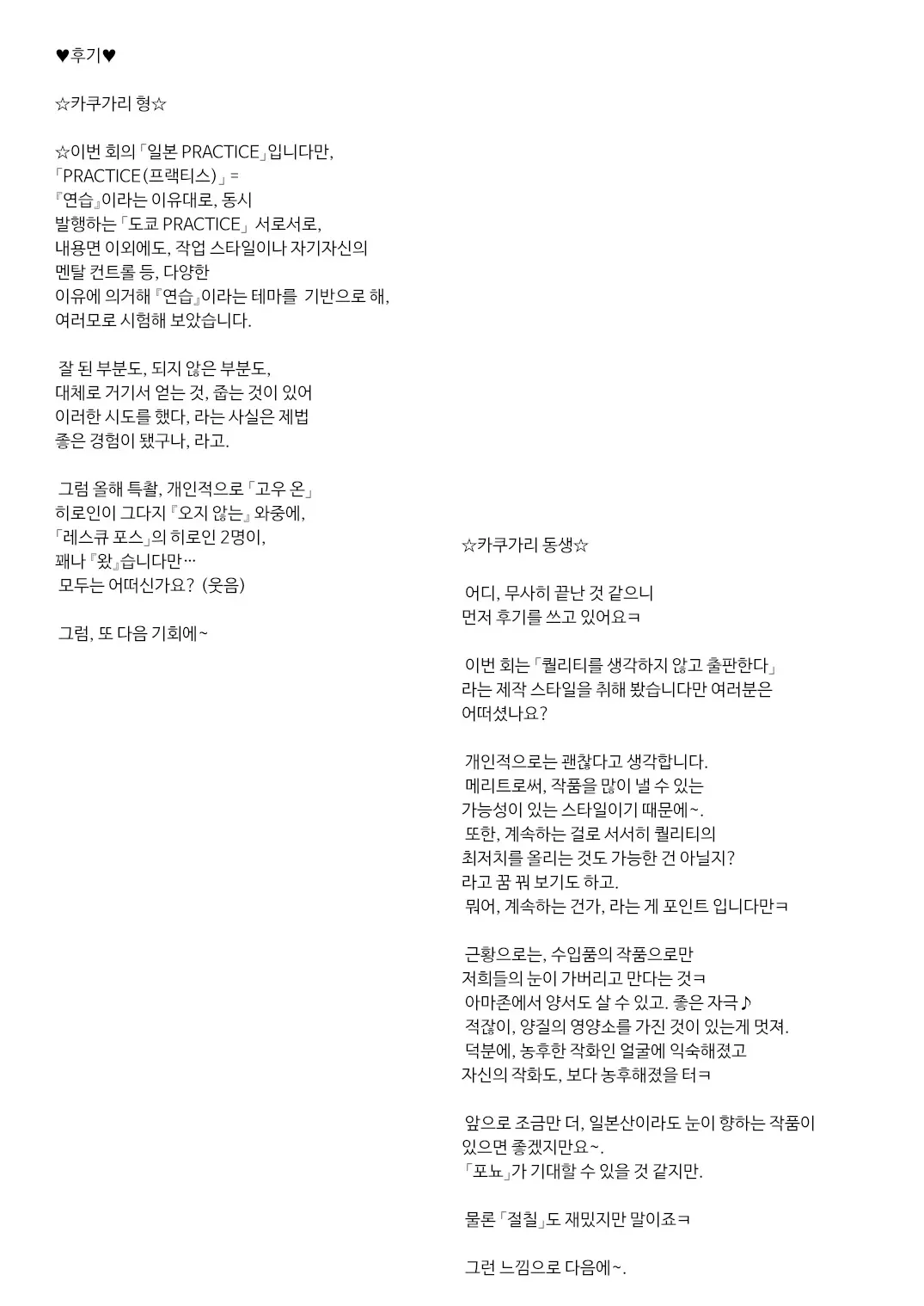 웹툰 이미지 39