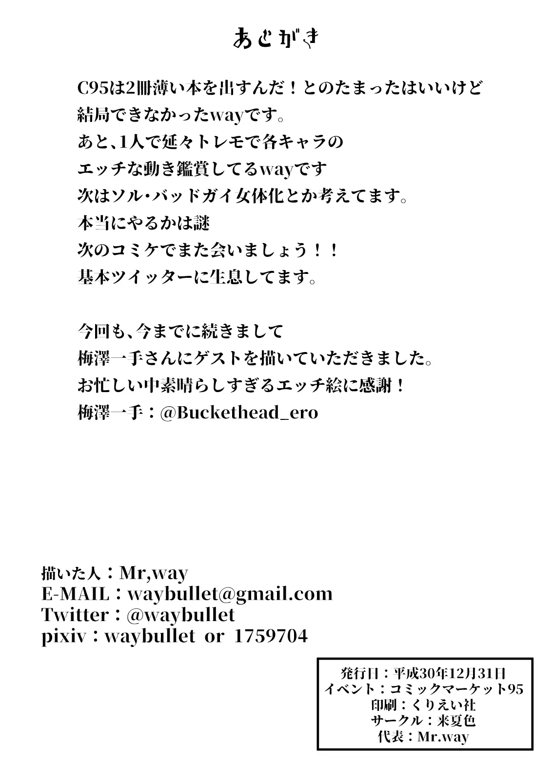 웹툰 이미지 16