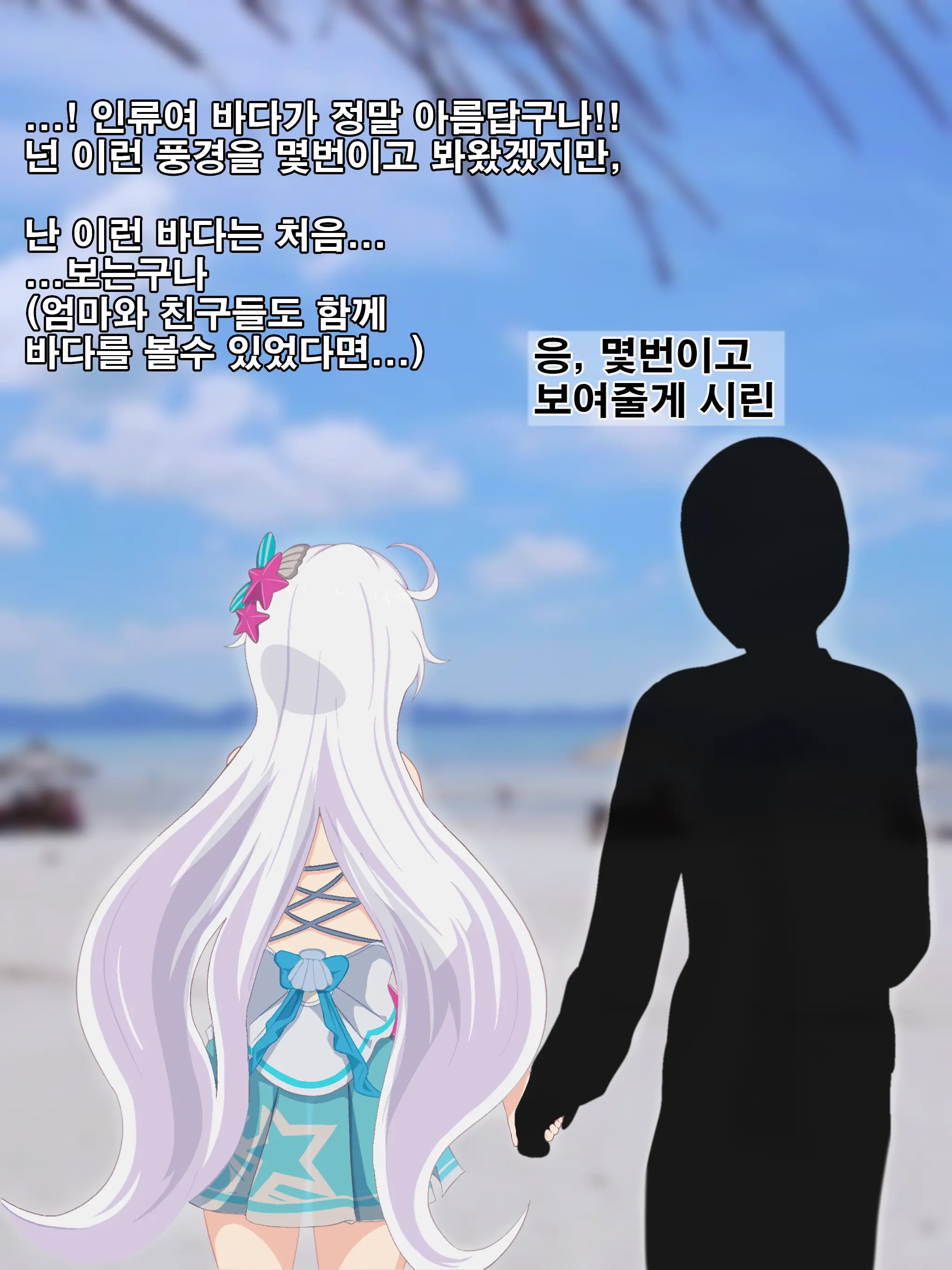 웹툰 이미지 37