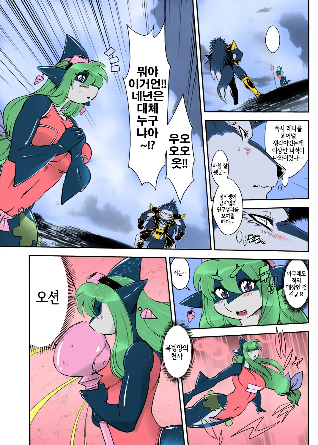 웹툰 이미지 9