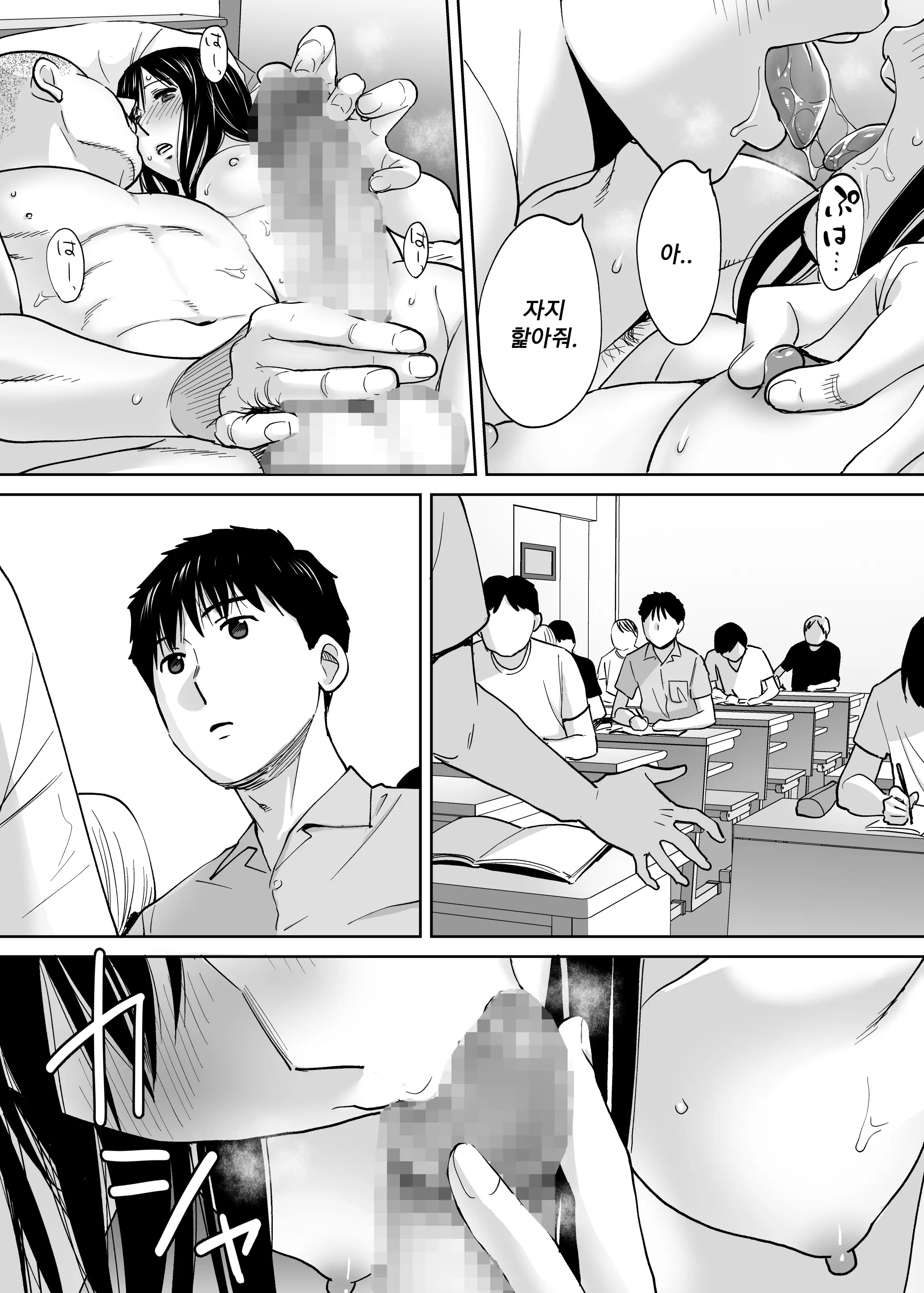 웹툰 이미지 17