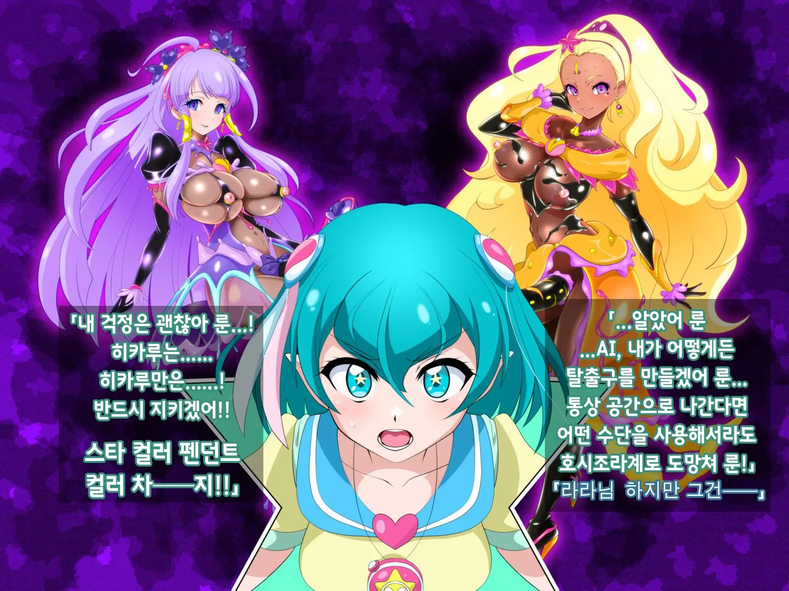 웹툰 이미지 140