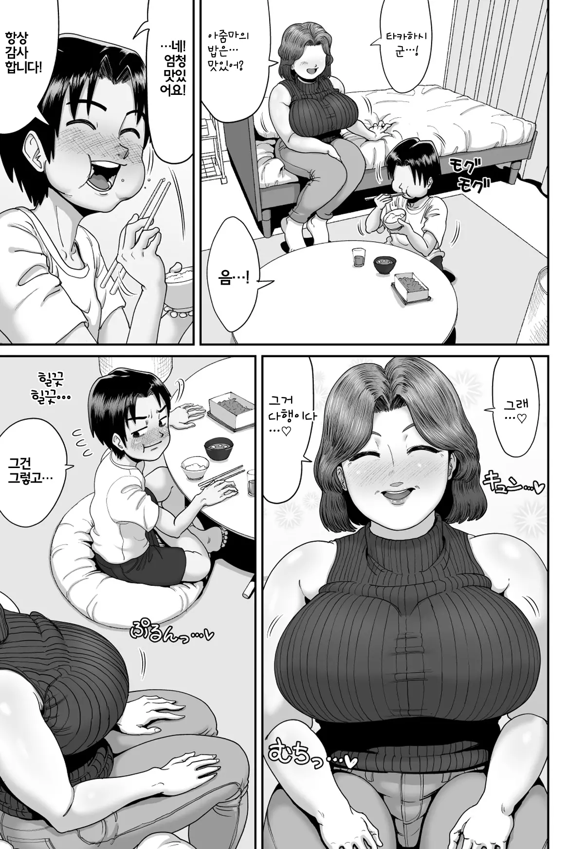 웹툰 이미지 11