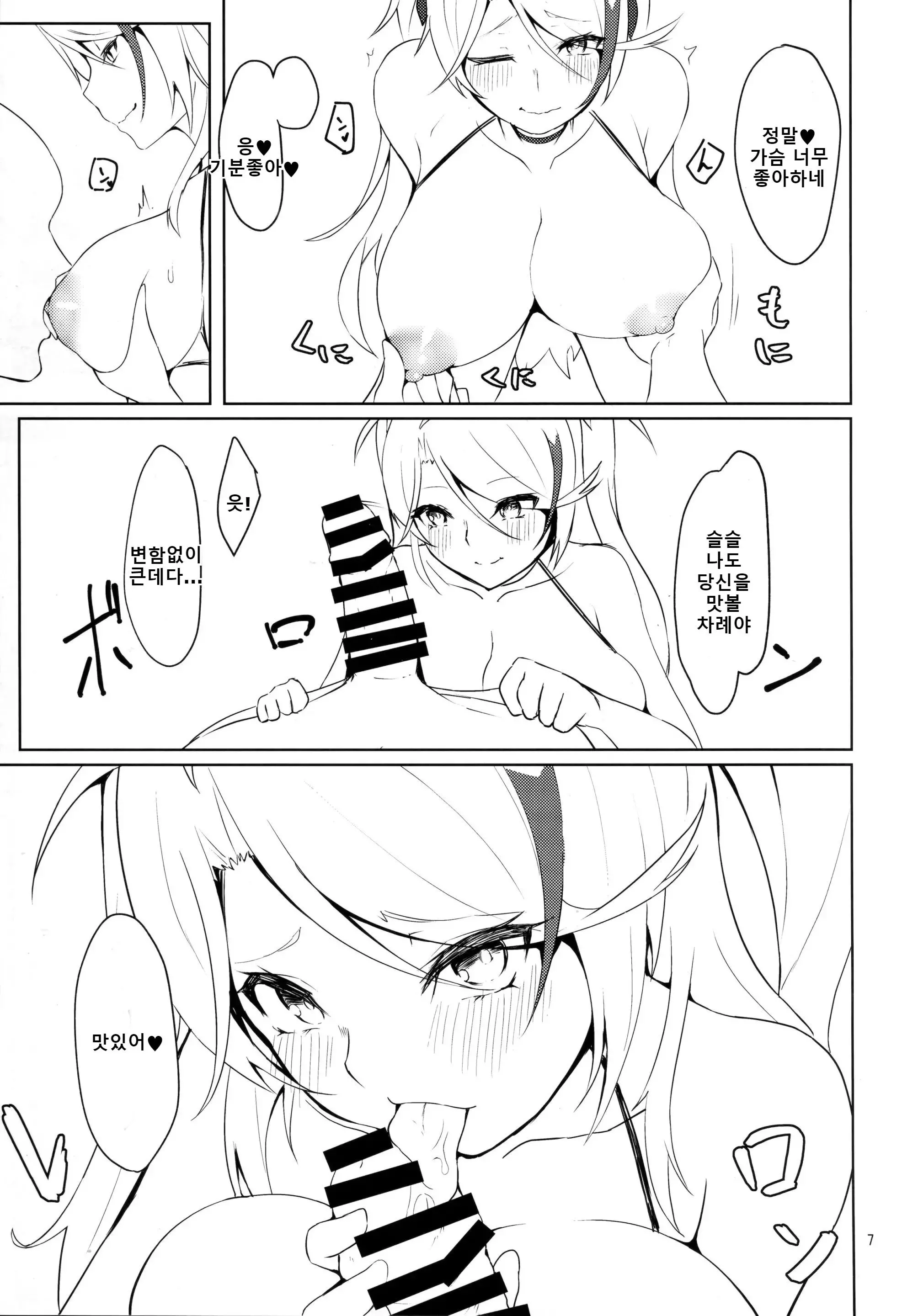 웹툰 이미지 5