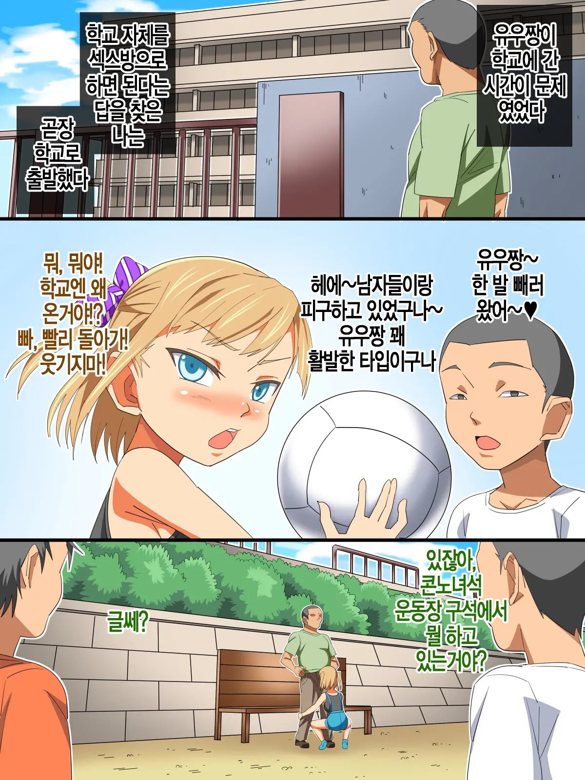 웹툰 이미지 61