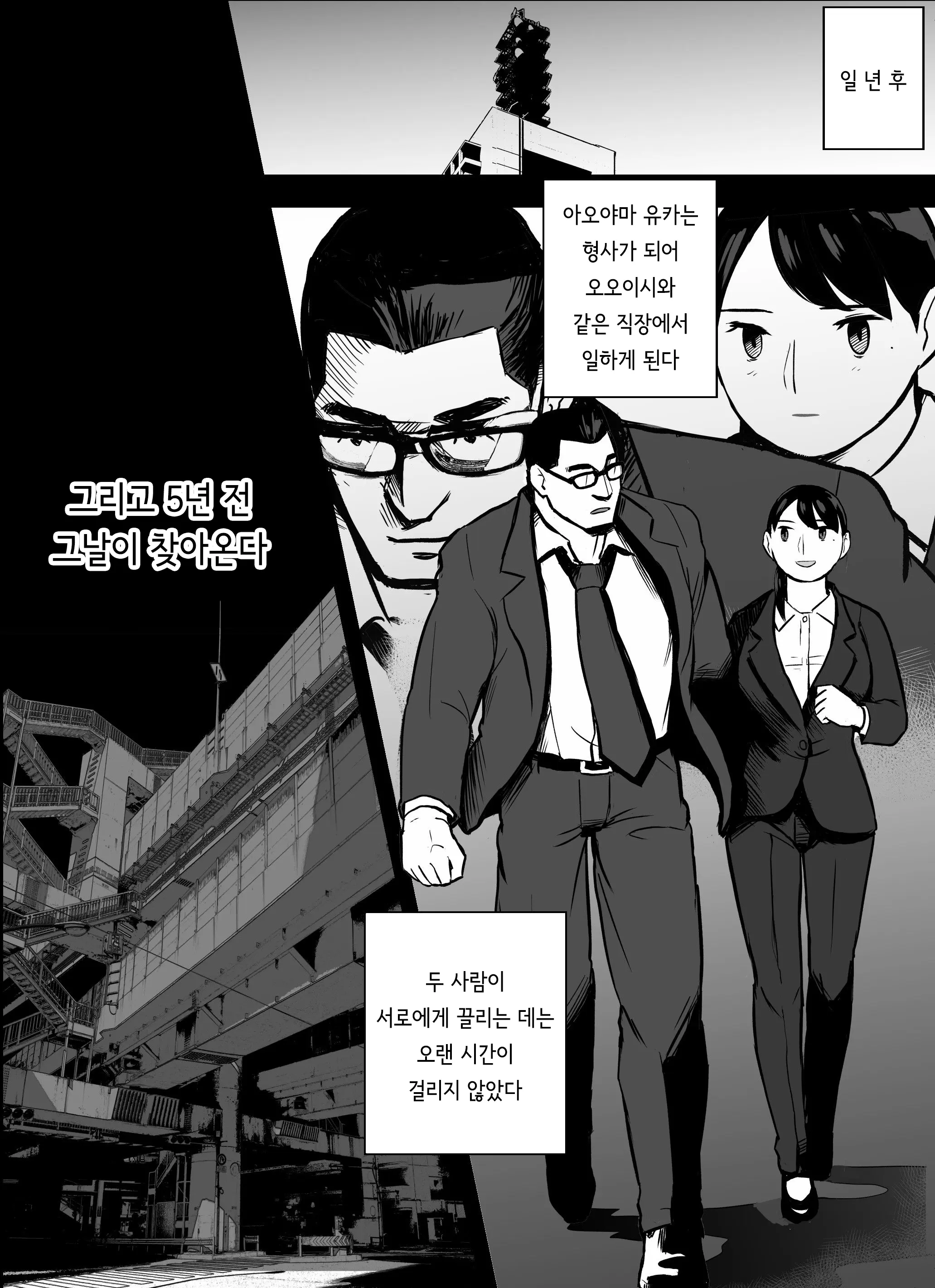 웹툰 이미지 40