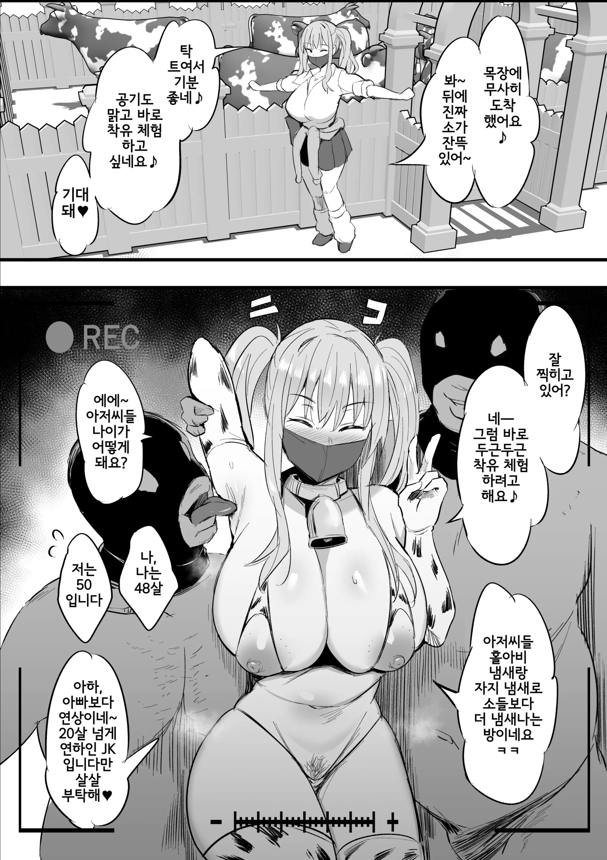 웹툰 이미지 1
