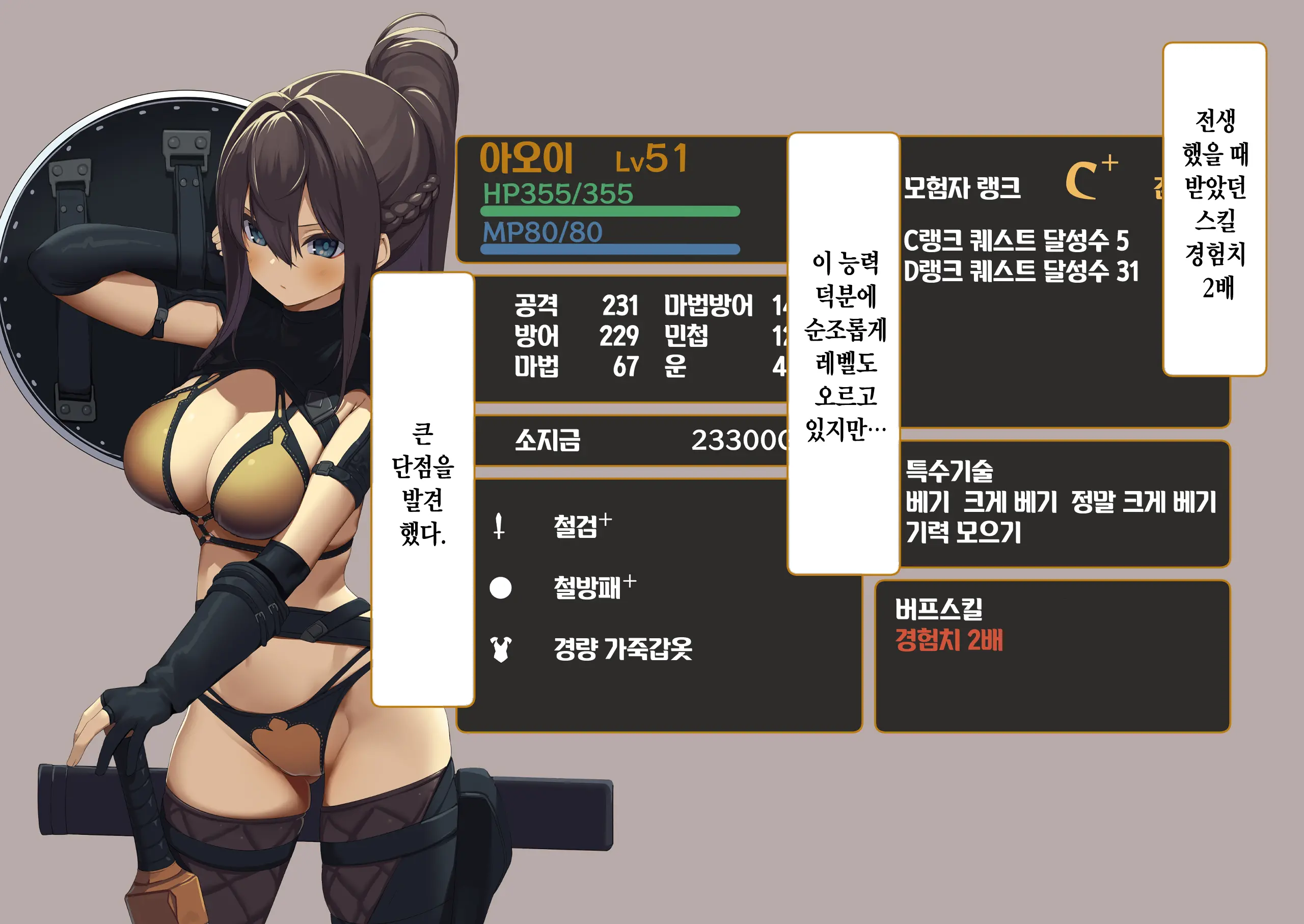 웹툰 이미지 14