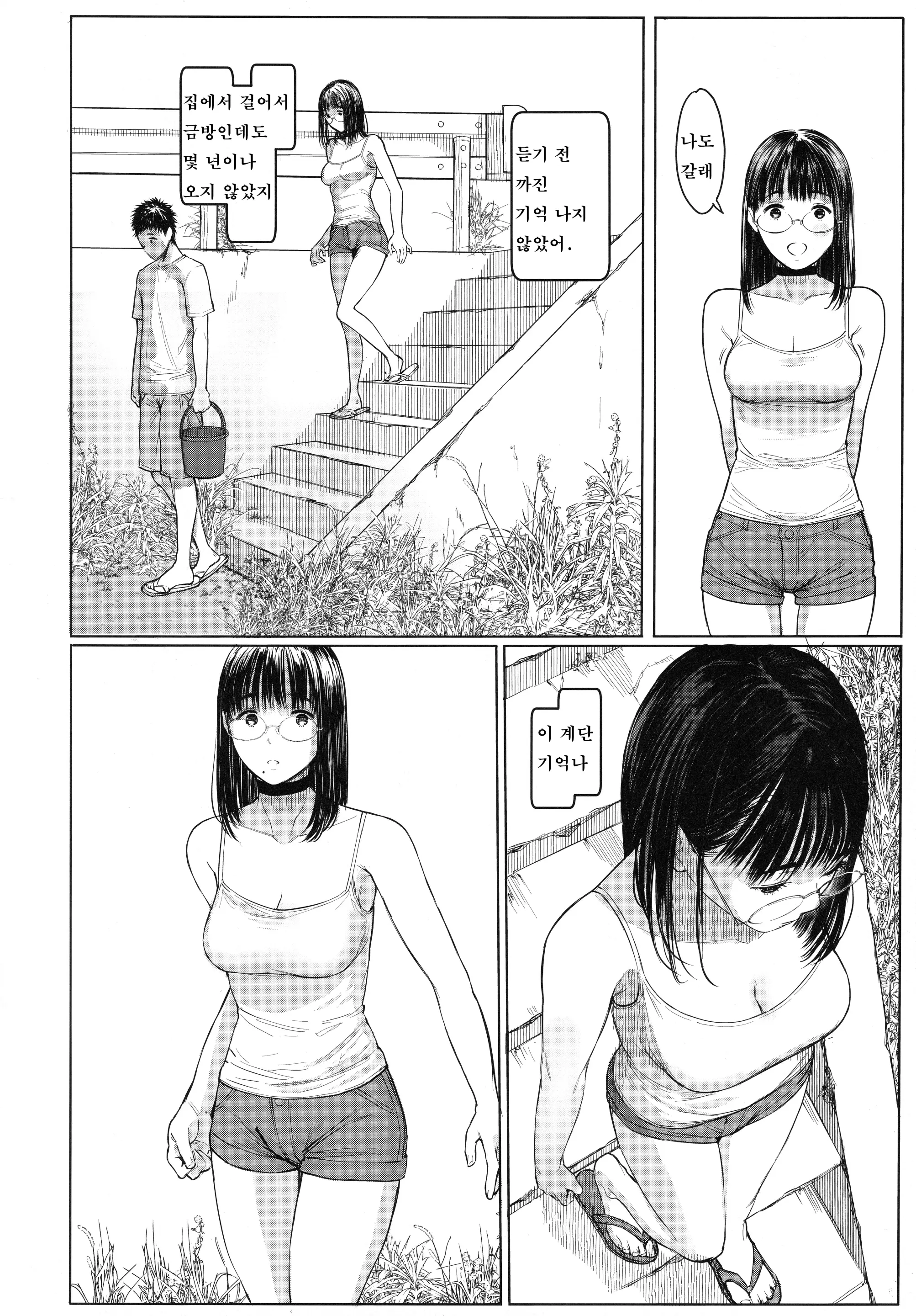 웹툰 이미지 4