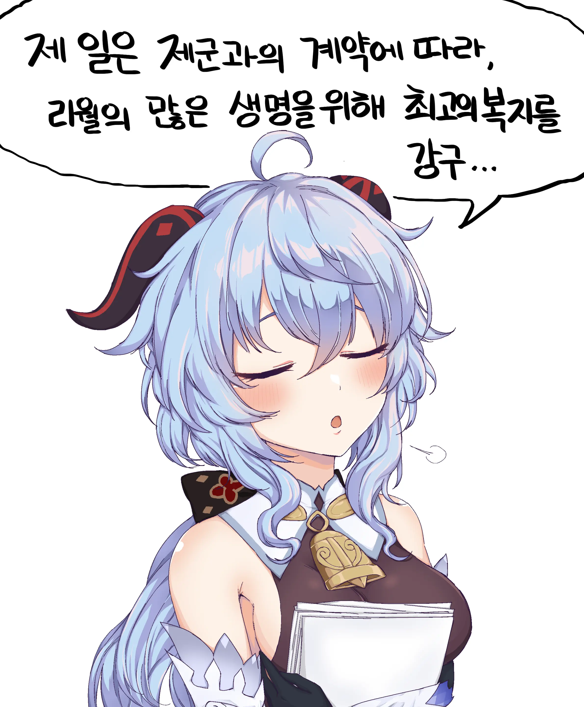 웹툰 이미지 216