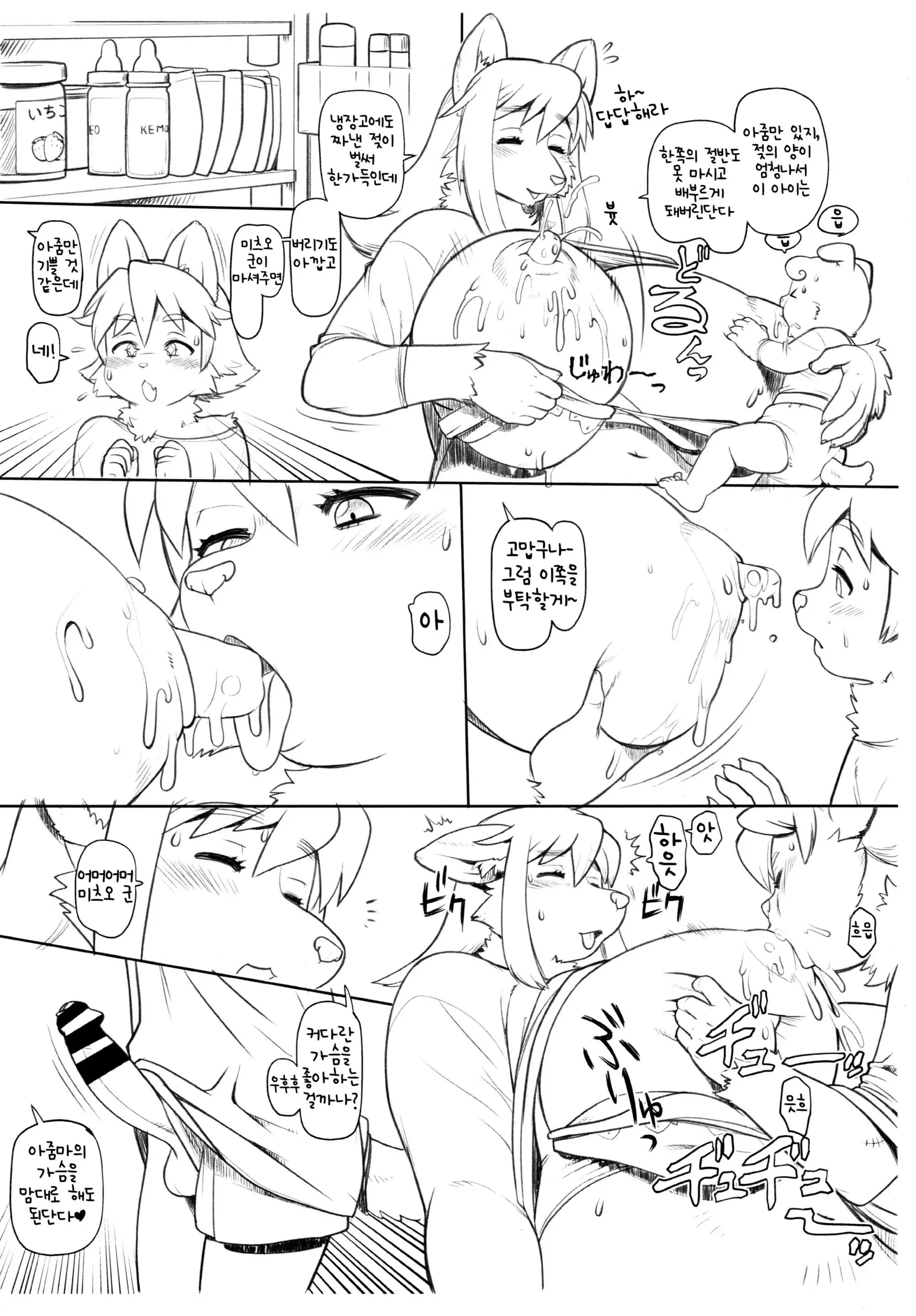 웹툰 이미지 2