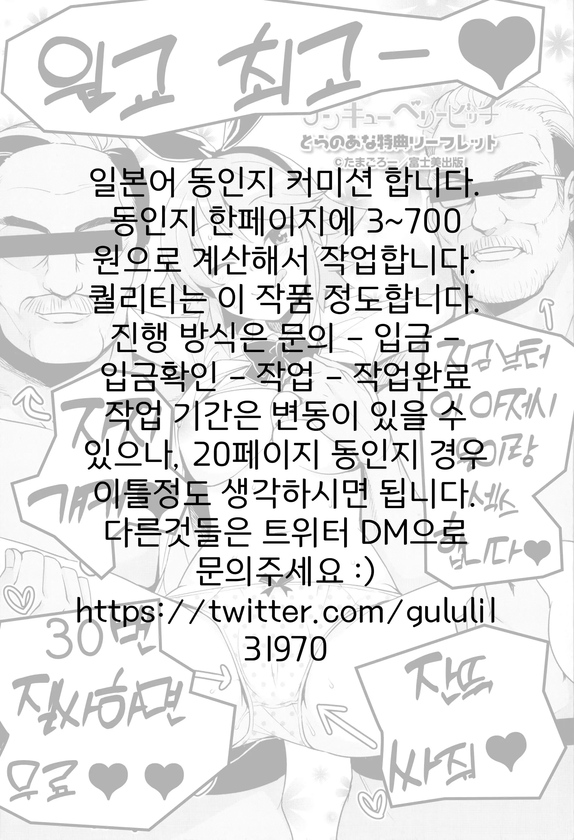 웹툰 이미지 0