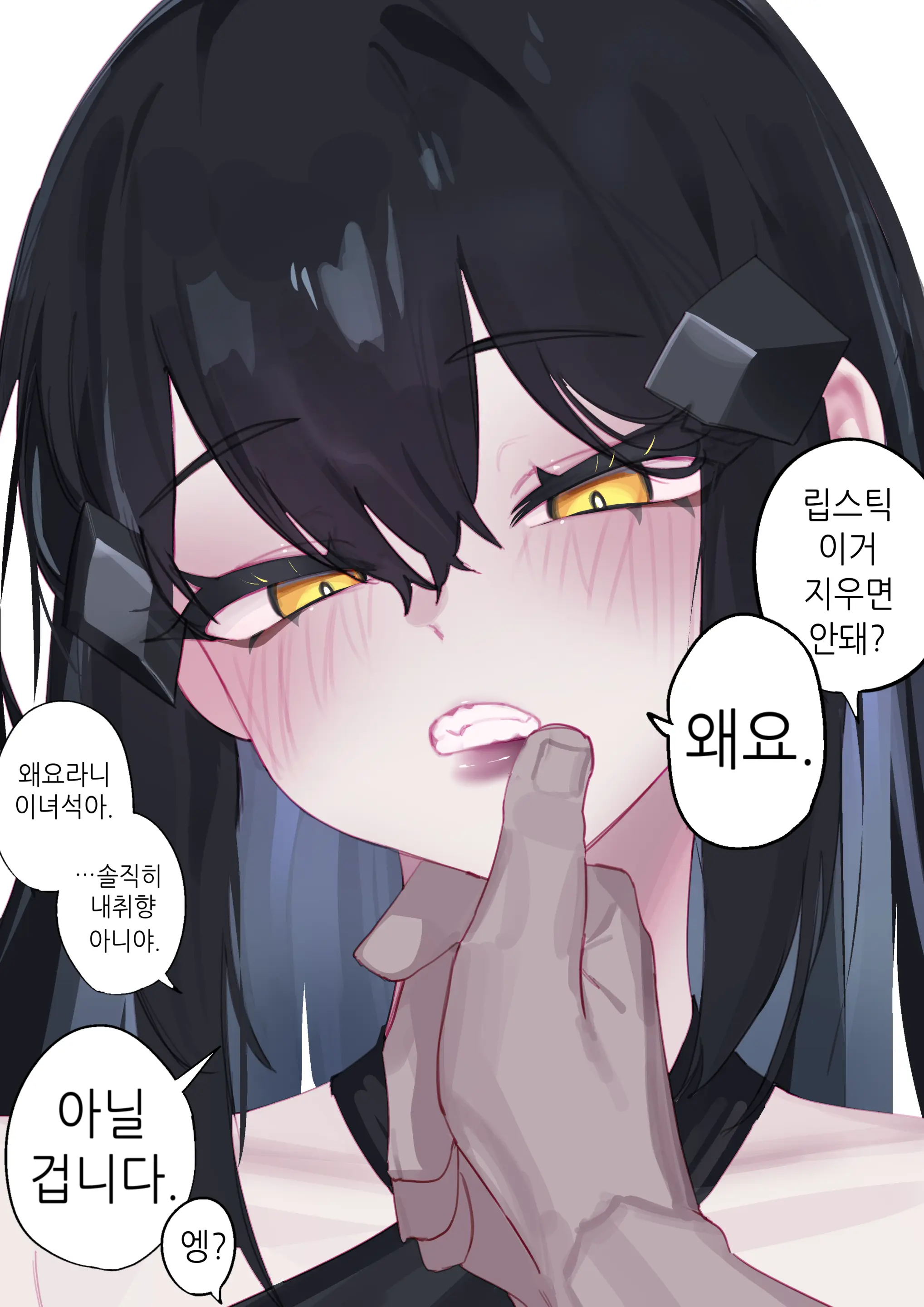 웹툰 이미지 12