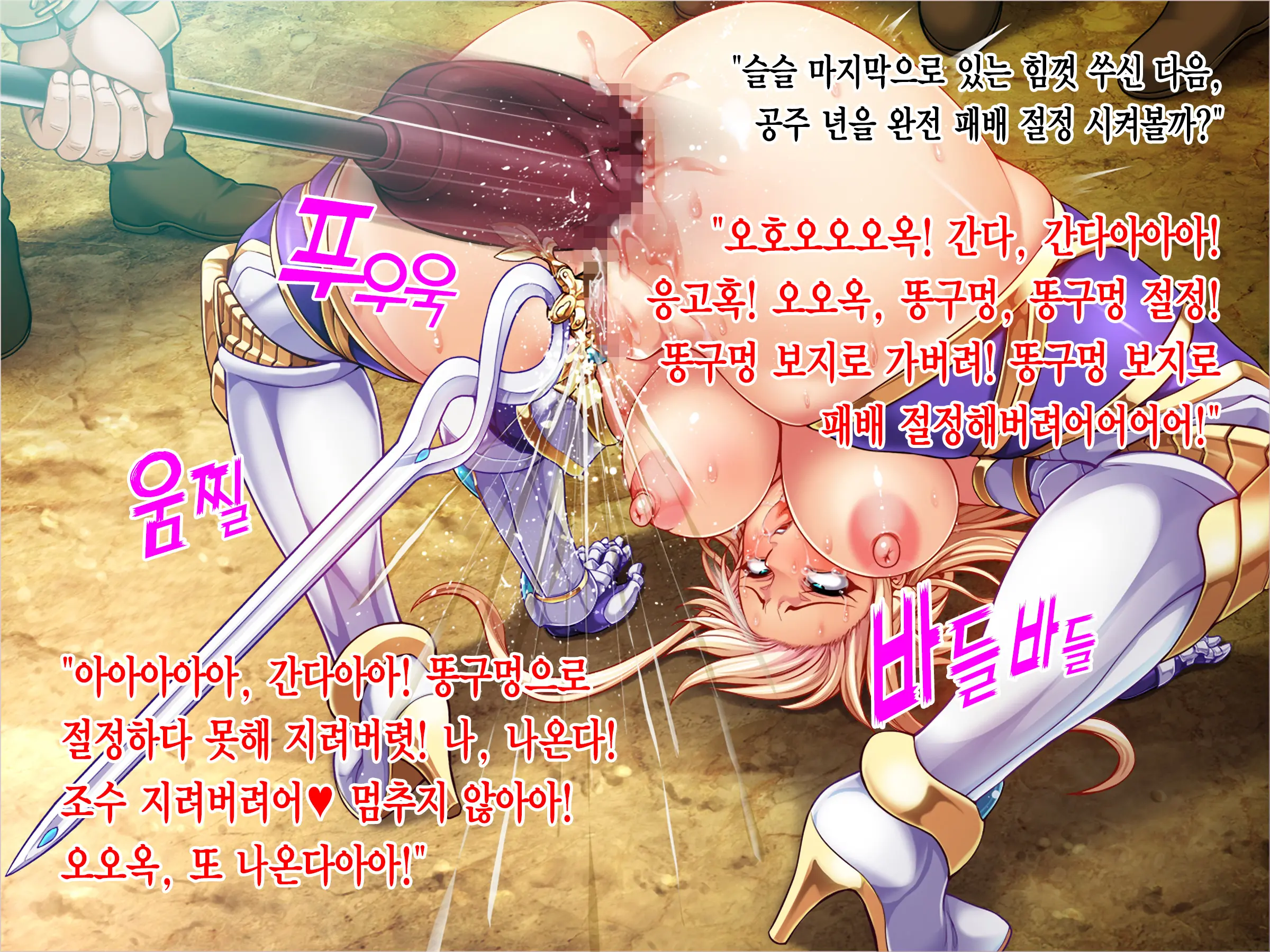 웹툰 이미지 130