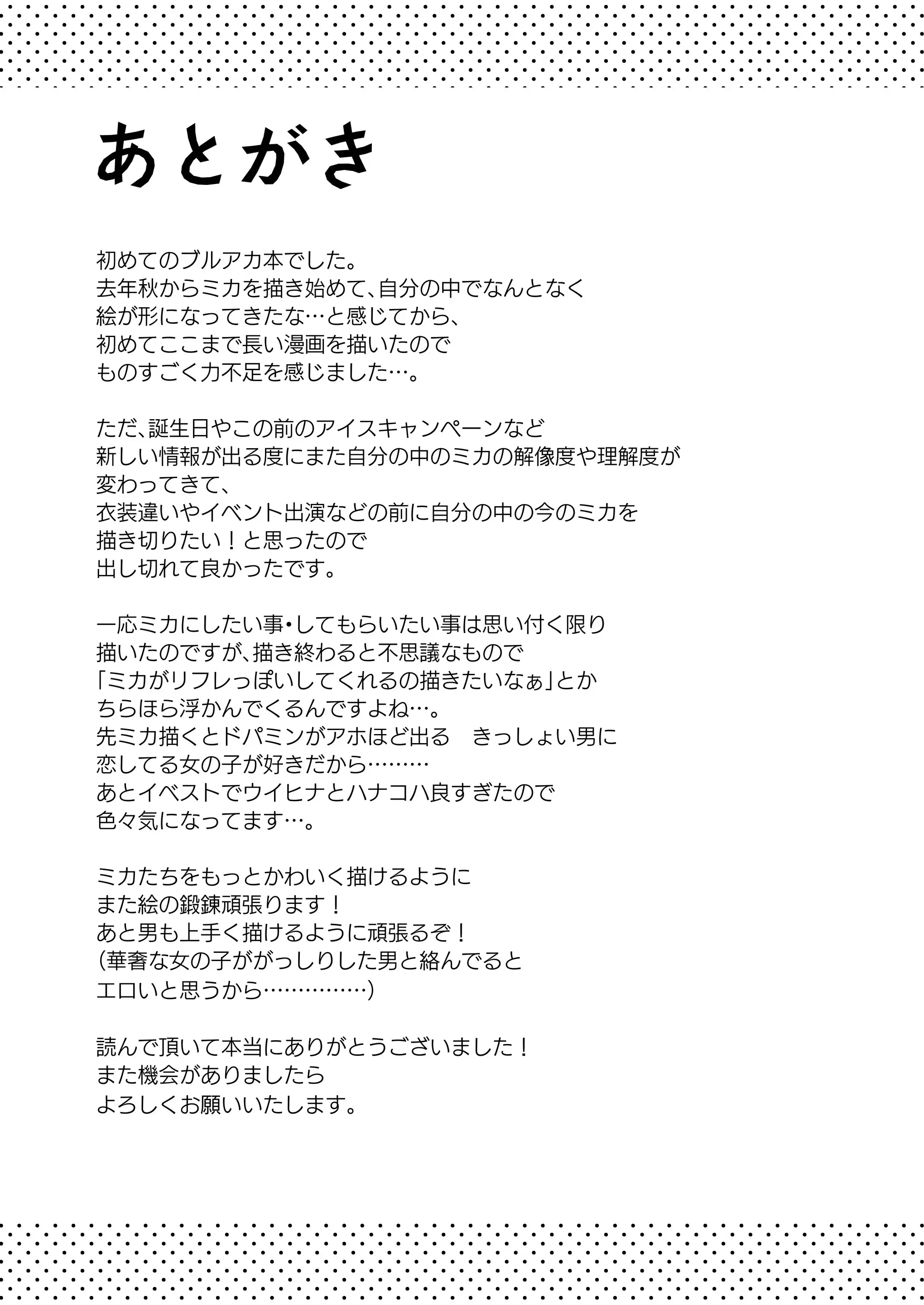 웹툰 이미지 48