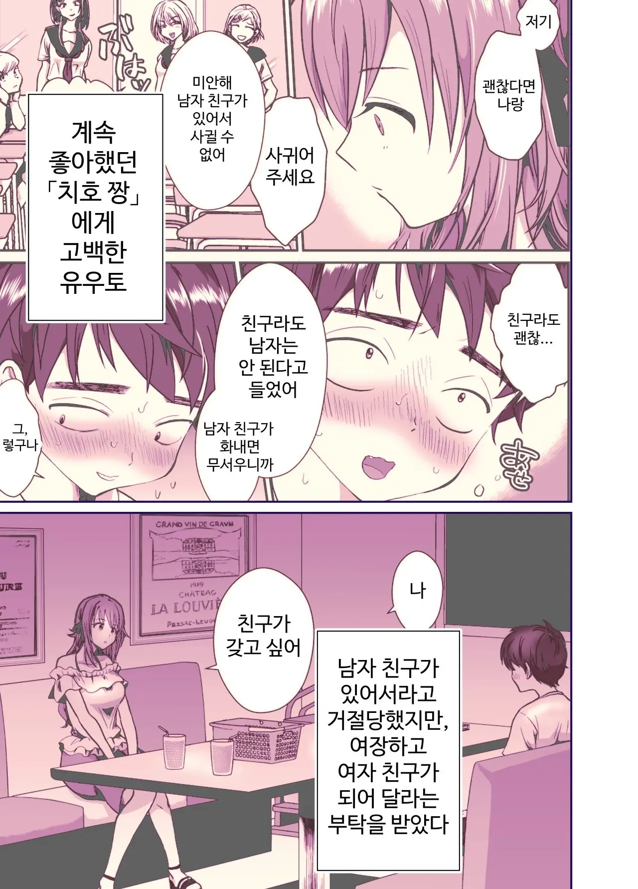 웹툰 이미지 1