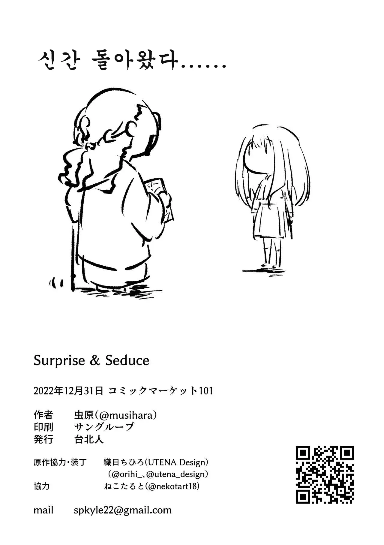 웹툰 이미지 24