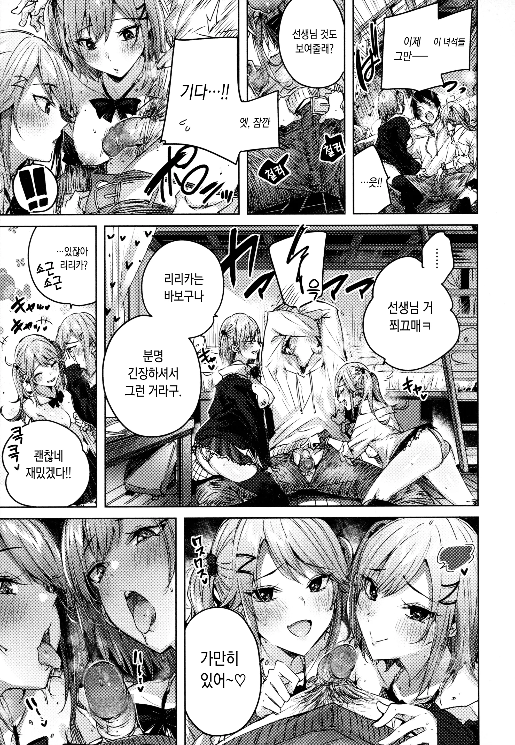 웹툰 이미지 164