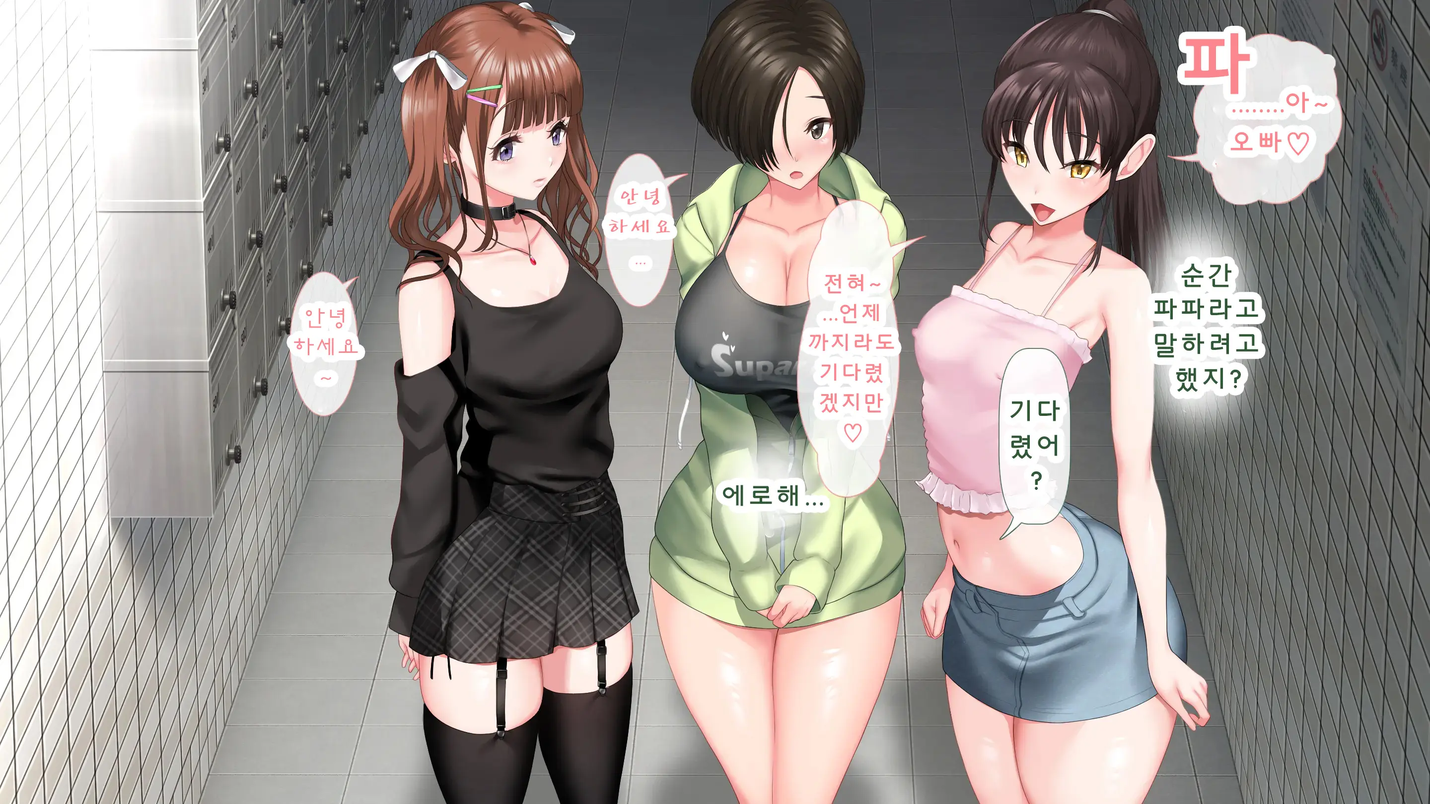 웹툰 이미지 9