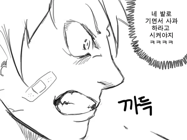 웹툰 이미지 19