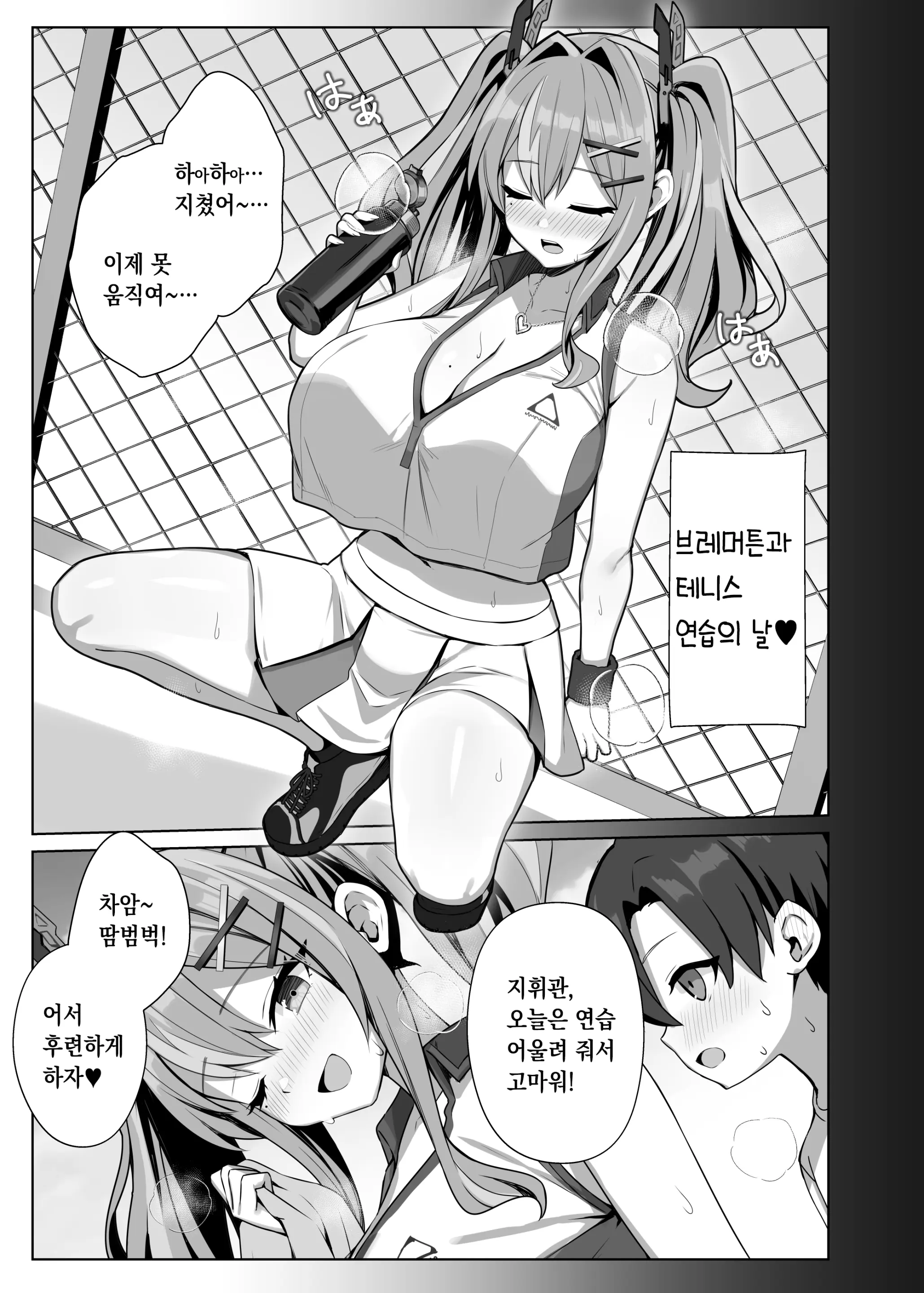 웹툰 이미지 9