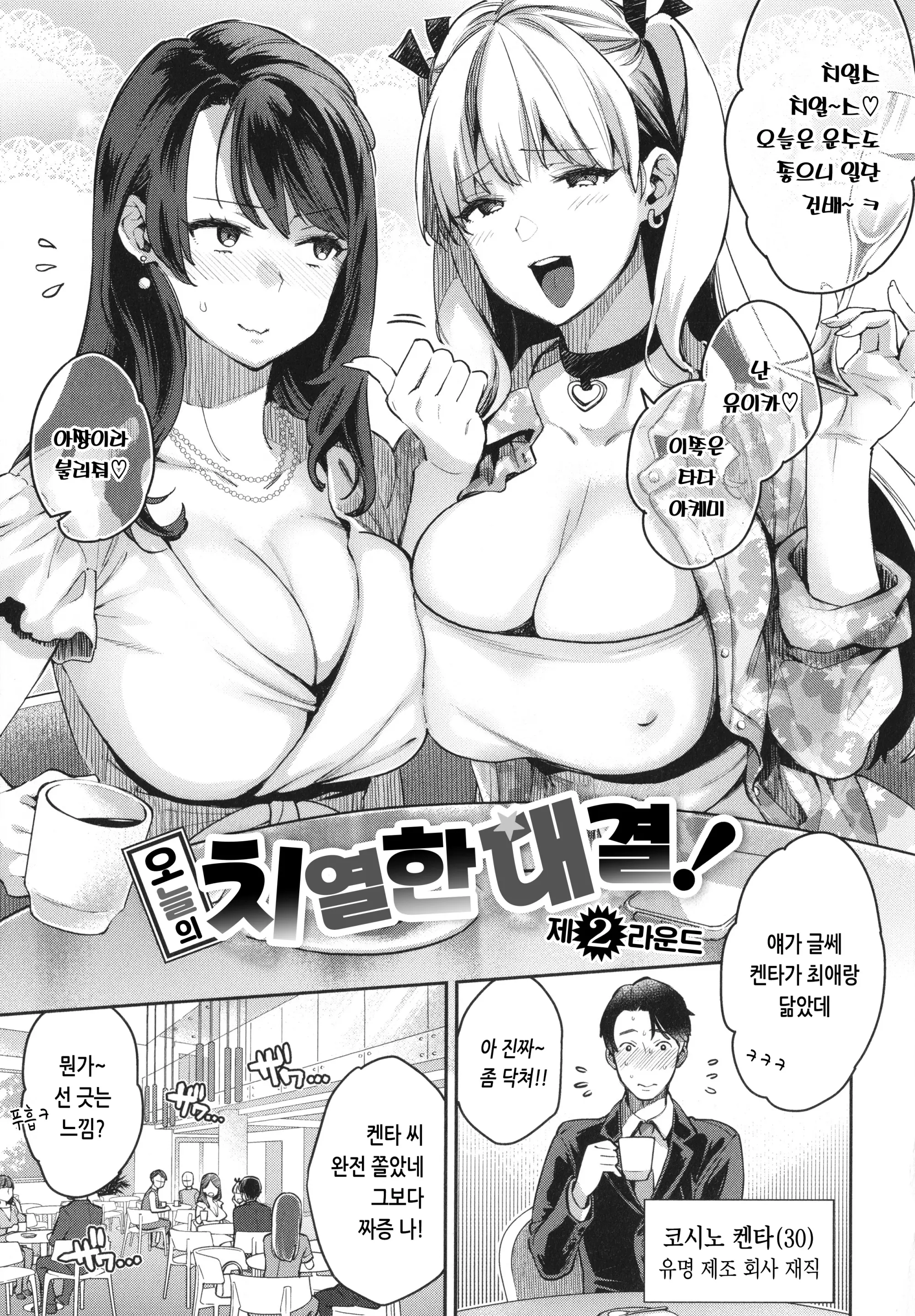 웹툰 이미지 57