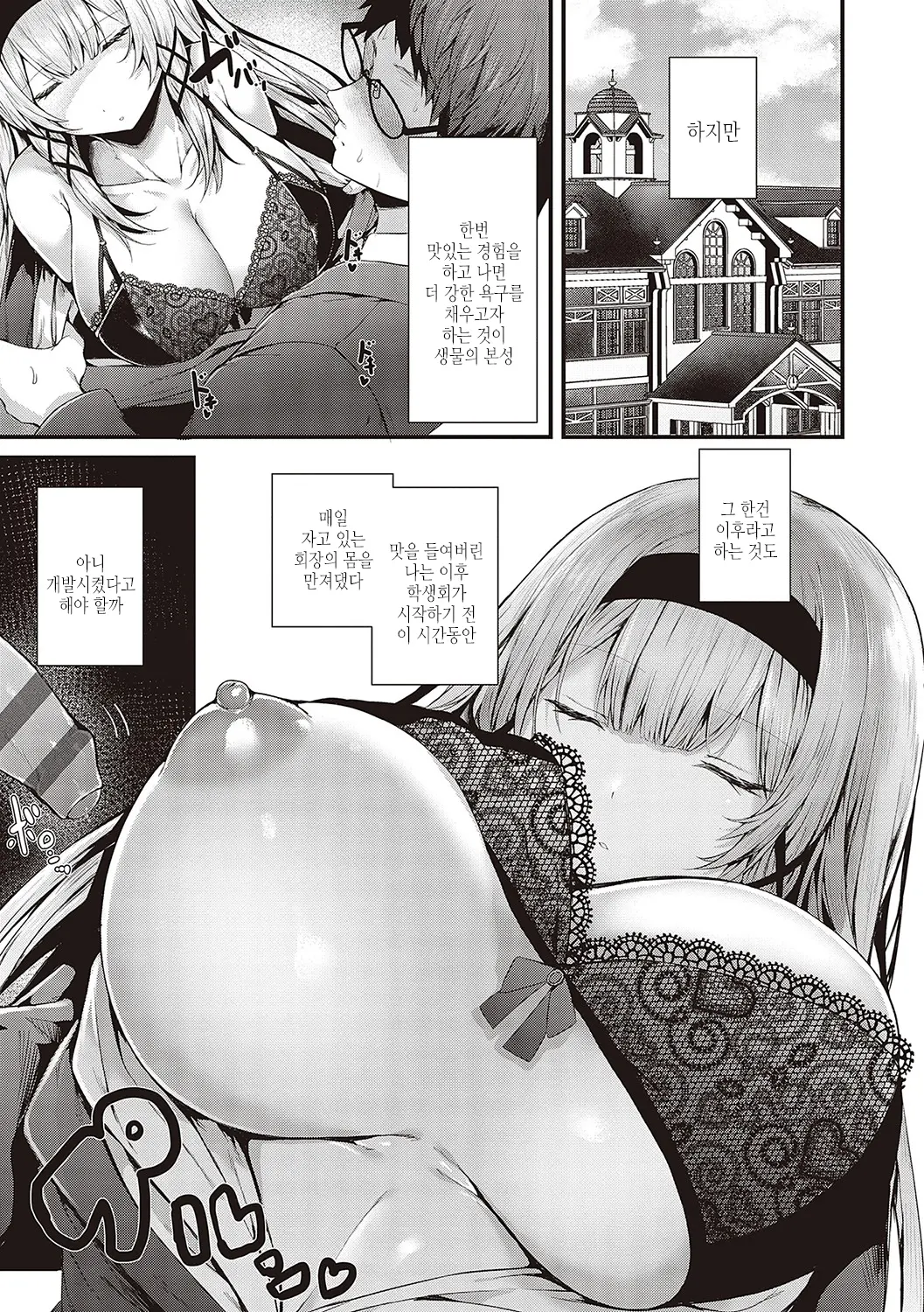 웹툰 이미지 11