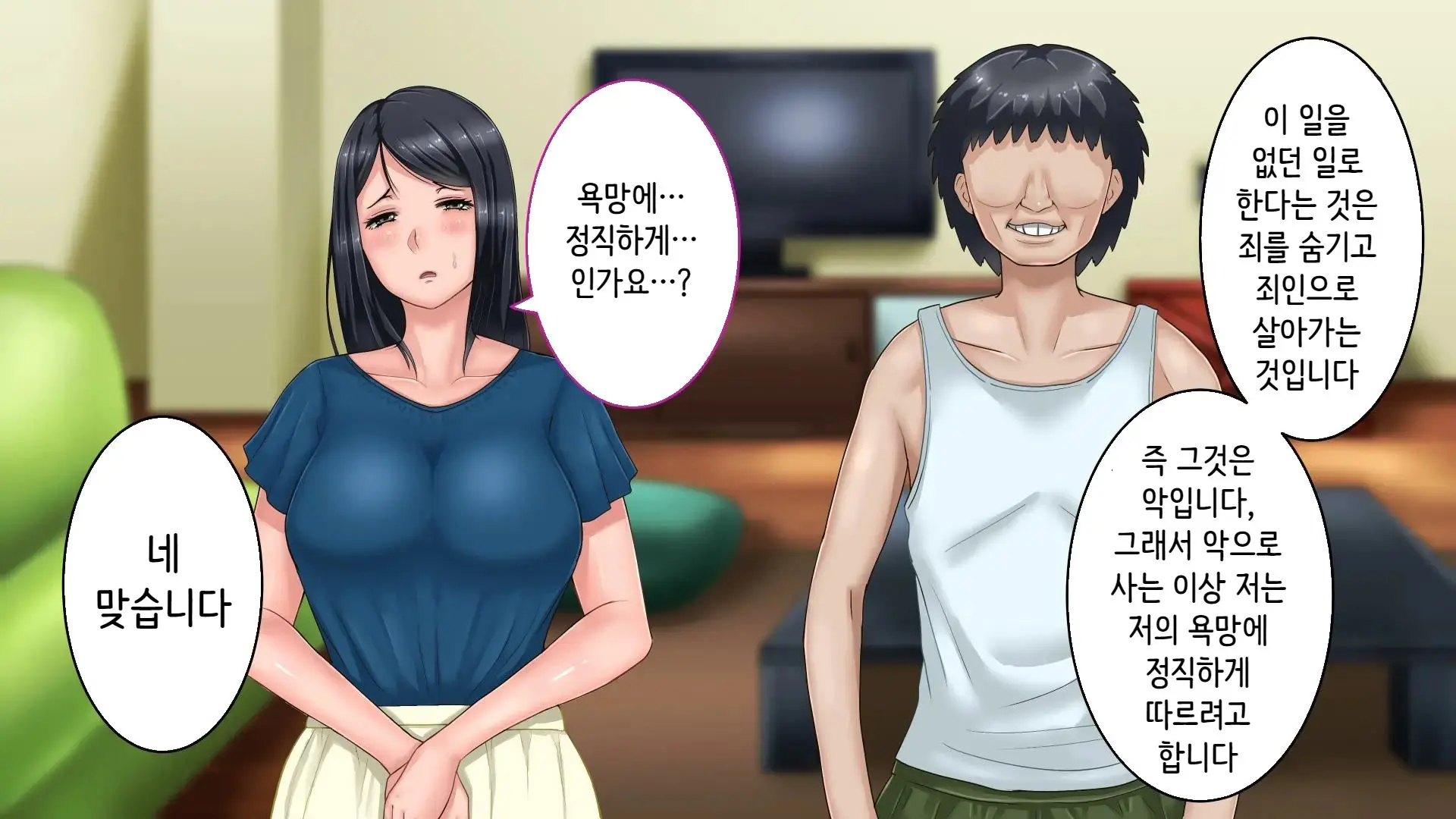 웹툰 이미지 68