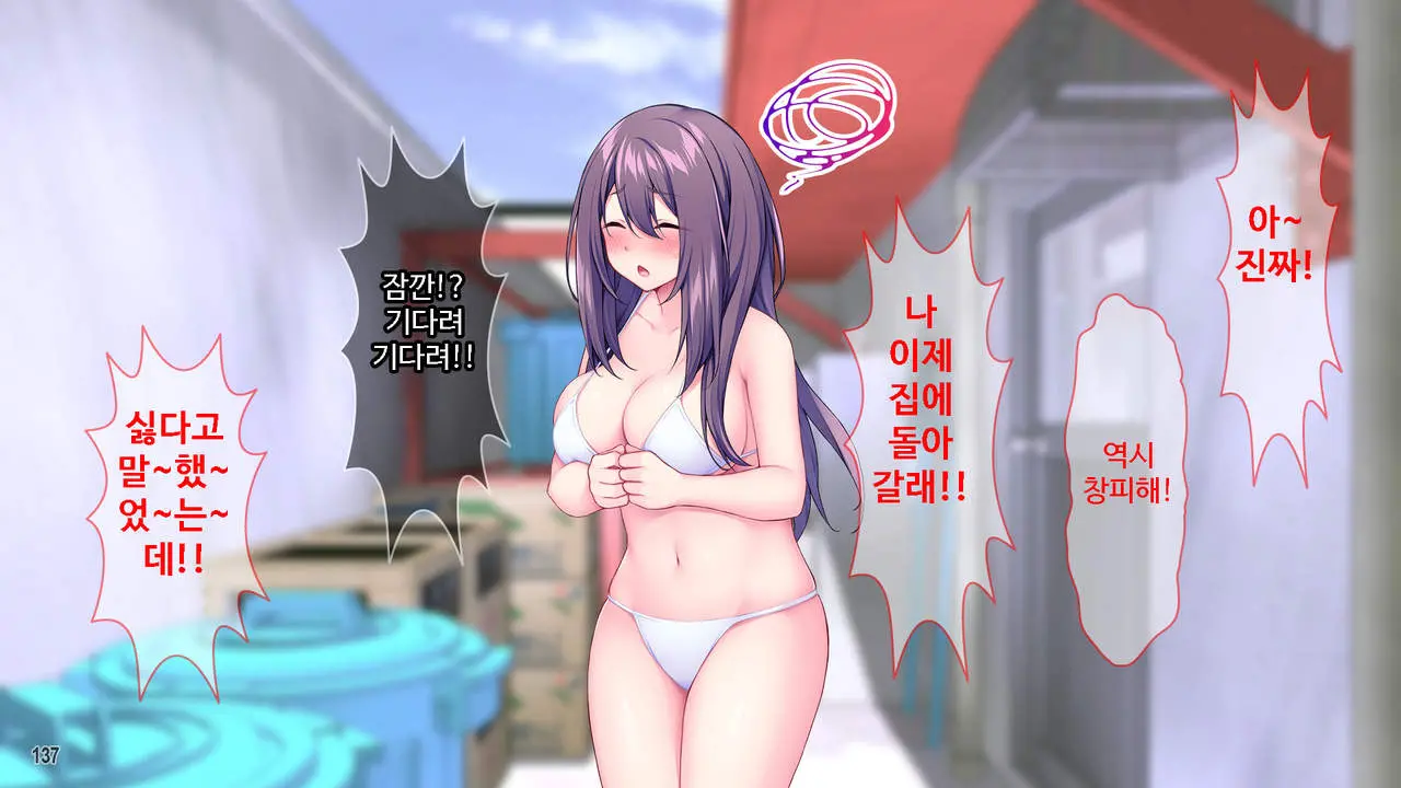 웹툰 이미지 137