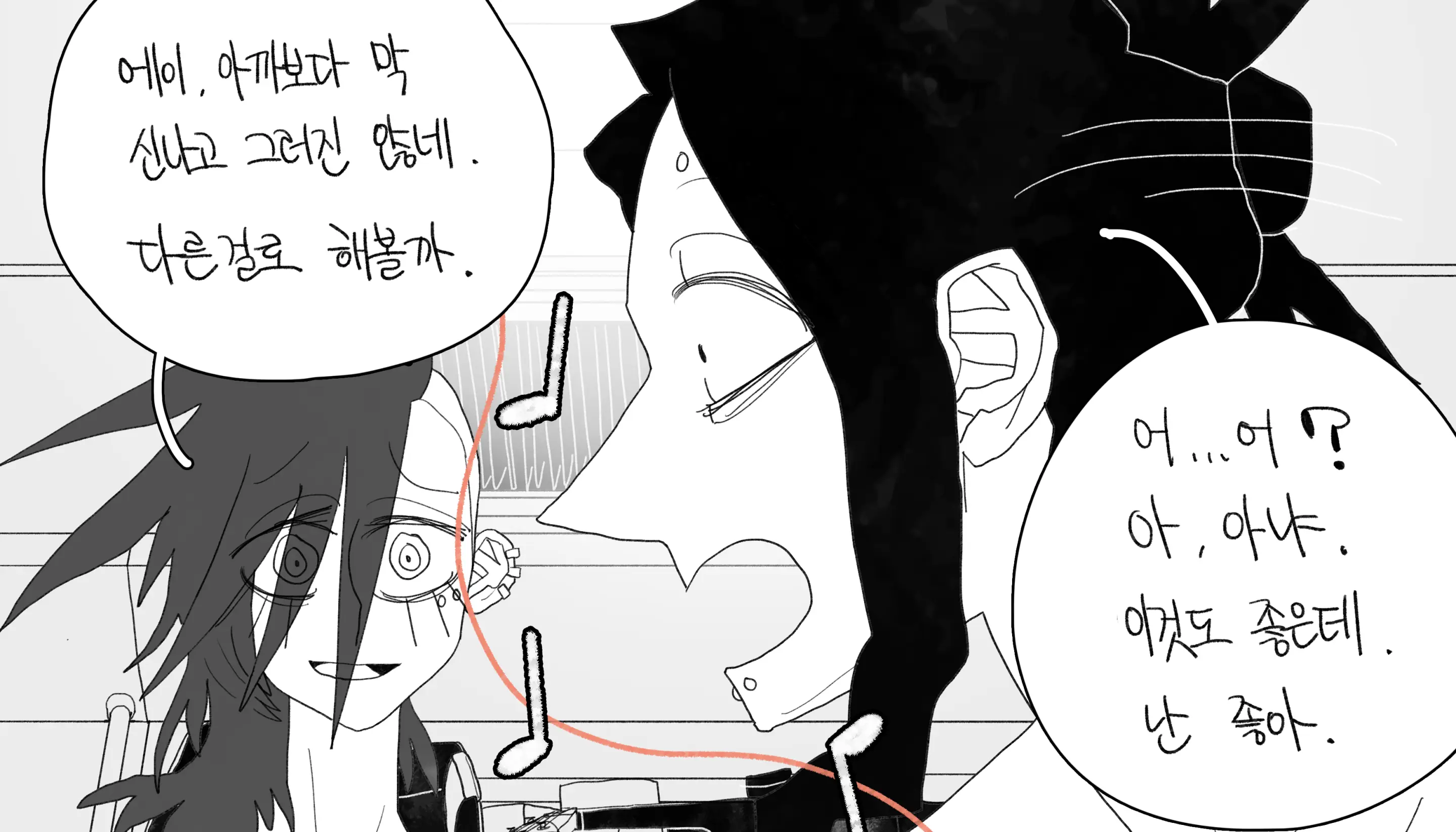 웹툰 이미지 118