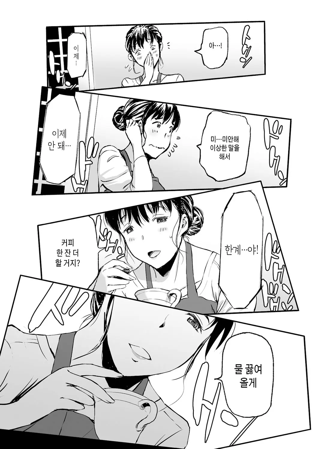 웹툰 이미지 28