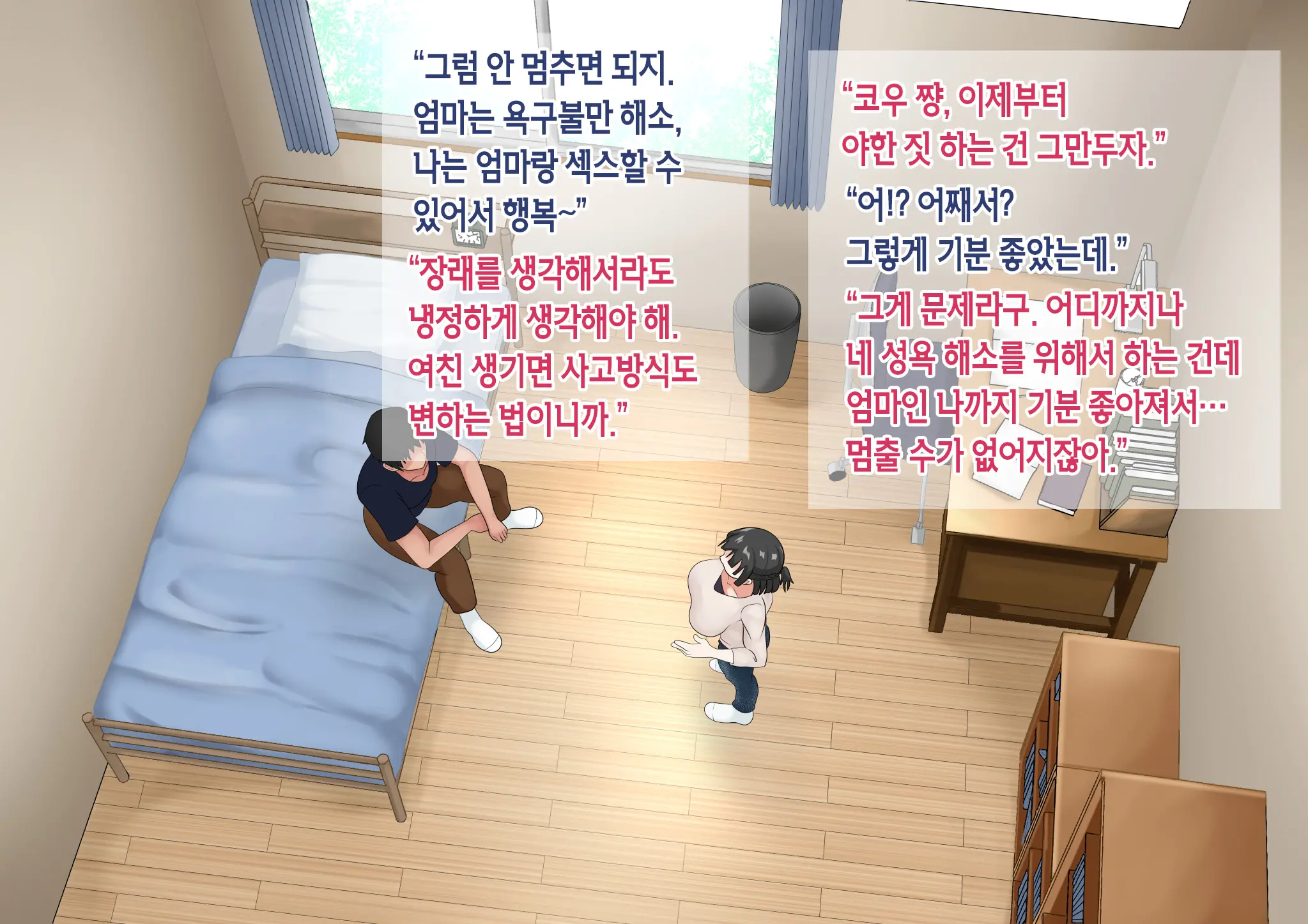 웹툰 이미지 41