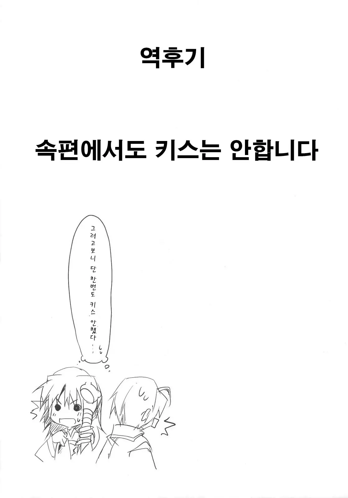 웹툰 이미지 22