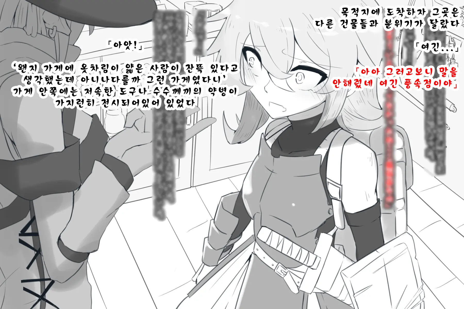 웹툰 이미지 4