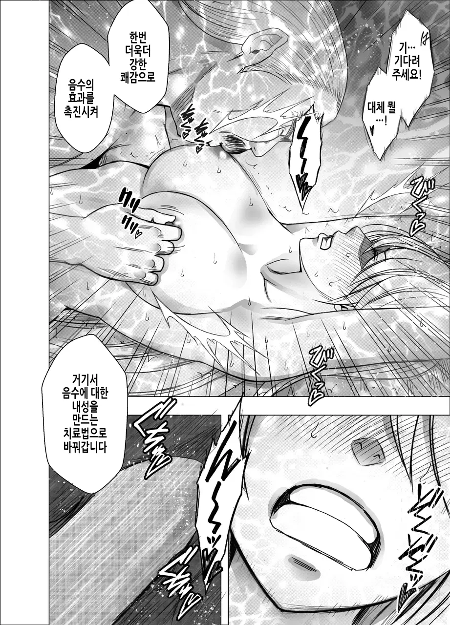웹툰 이미지 68