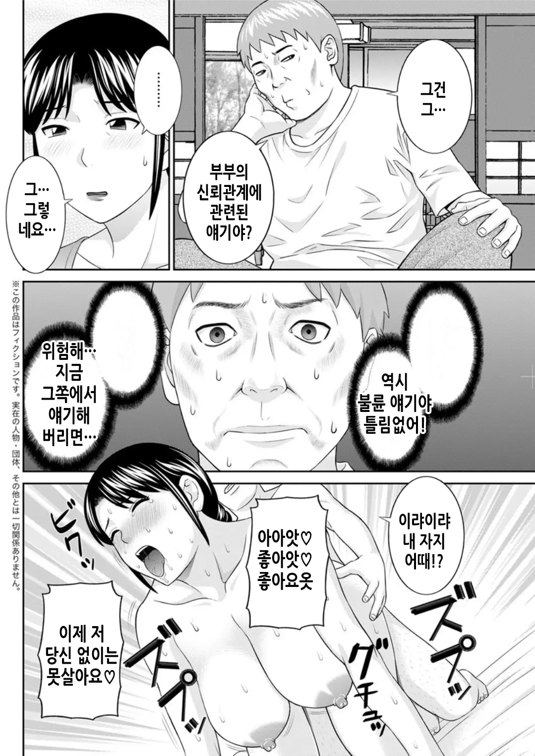 웹툰 이미지 124