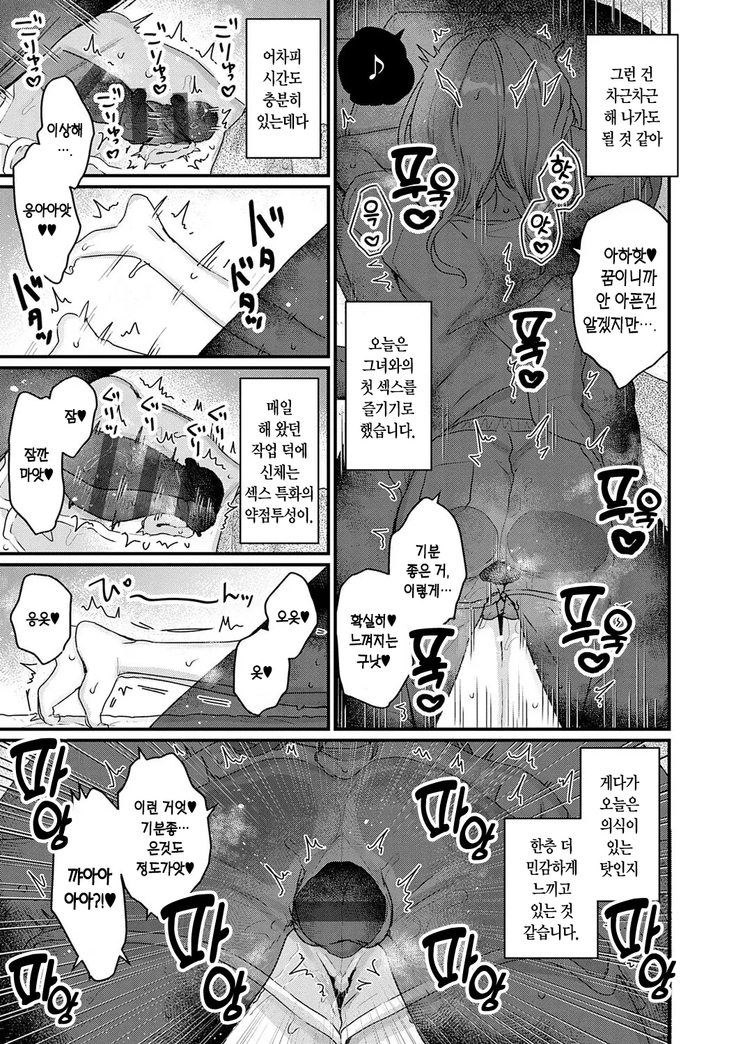 웹툰 이미지 182