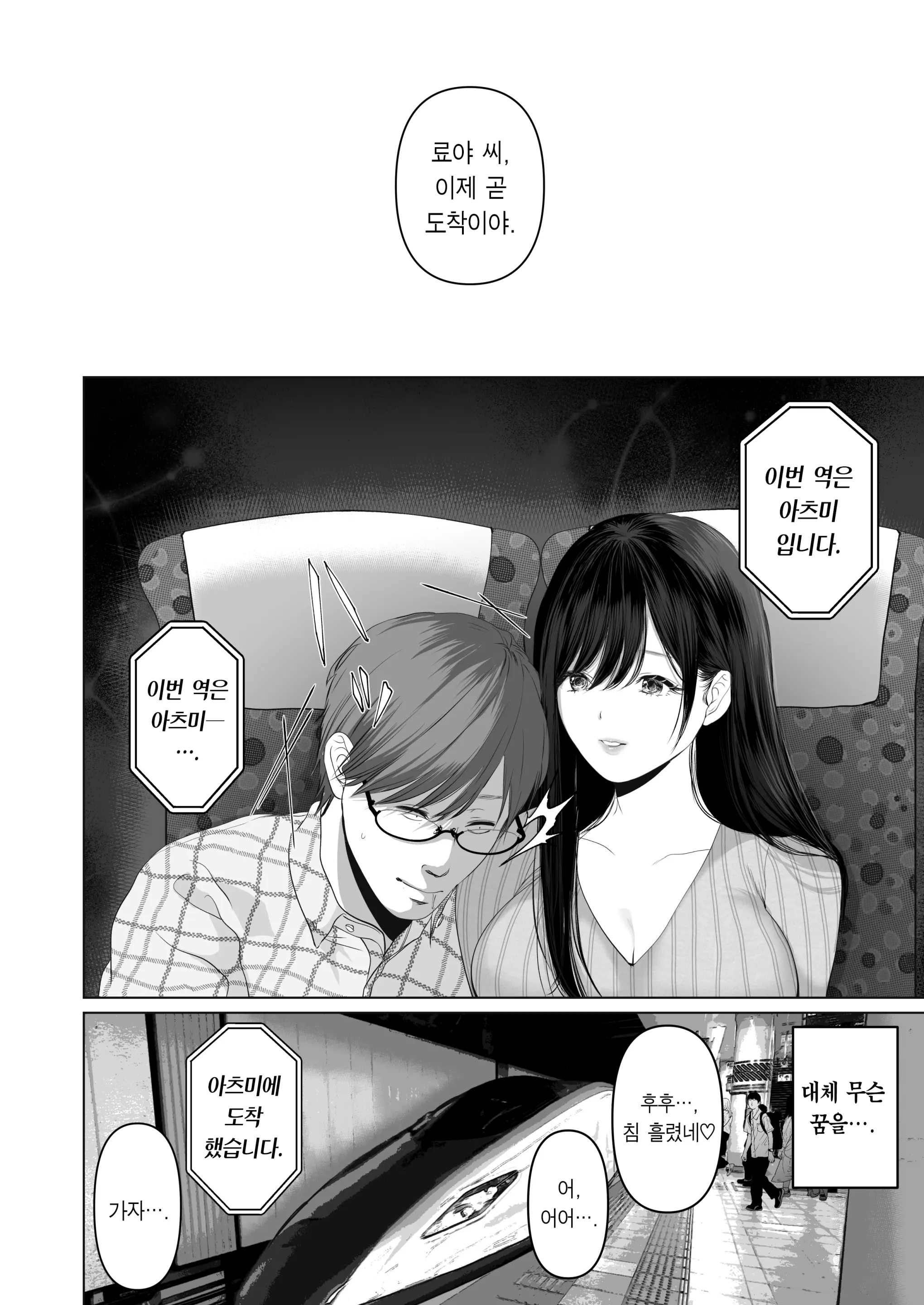 웹툰 이미지 8