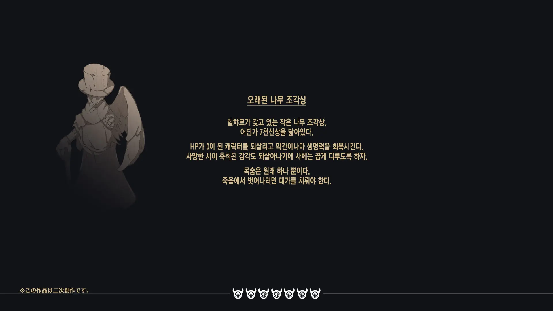 웹툰 이미지 156