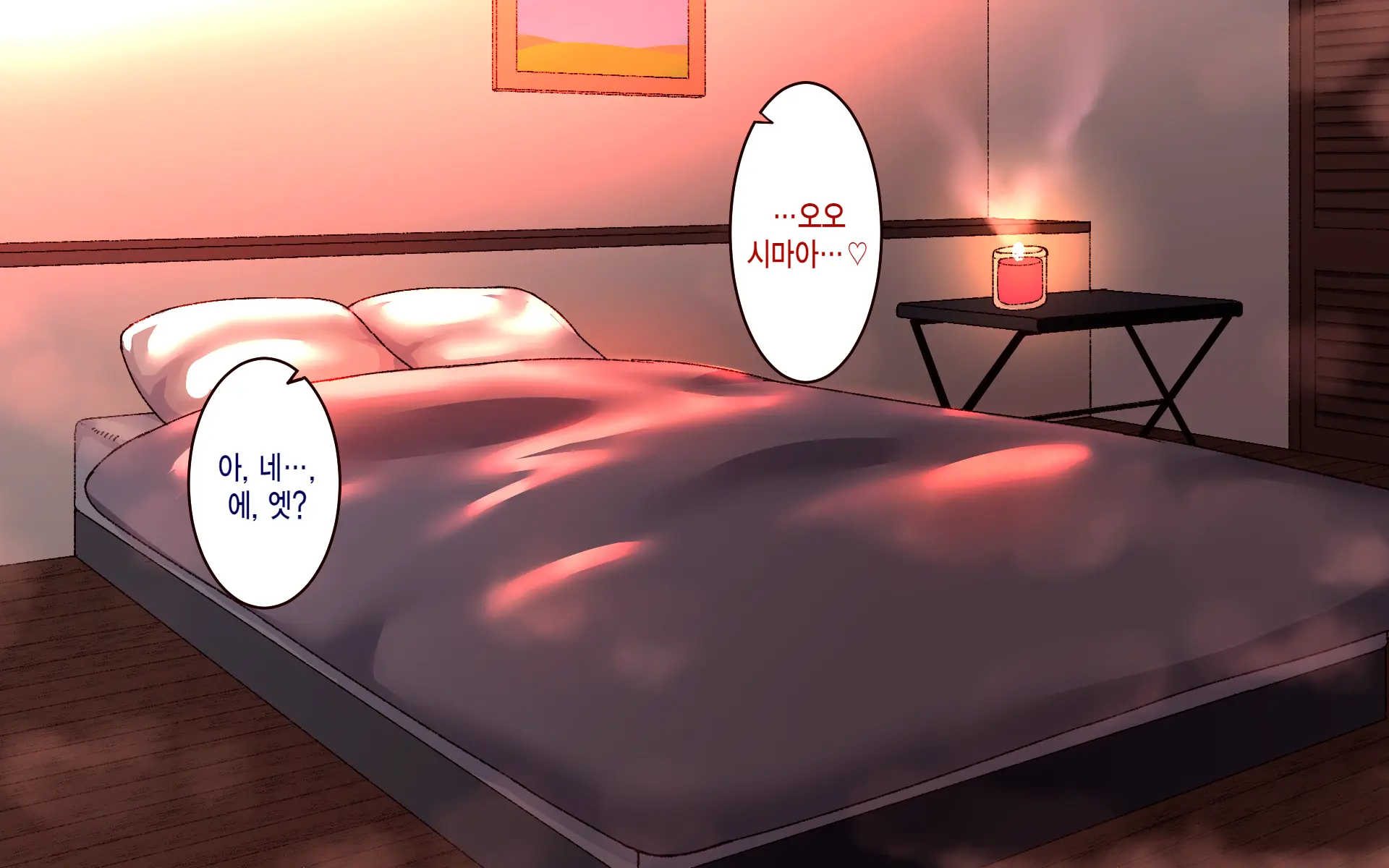 웹툰 이미지 124