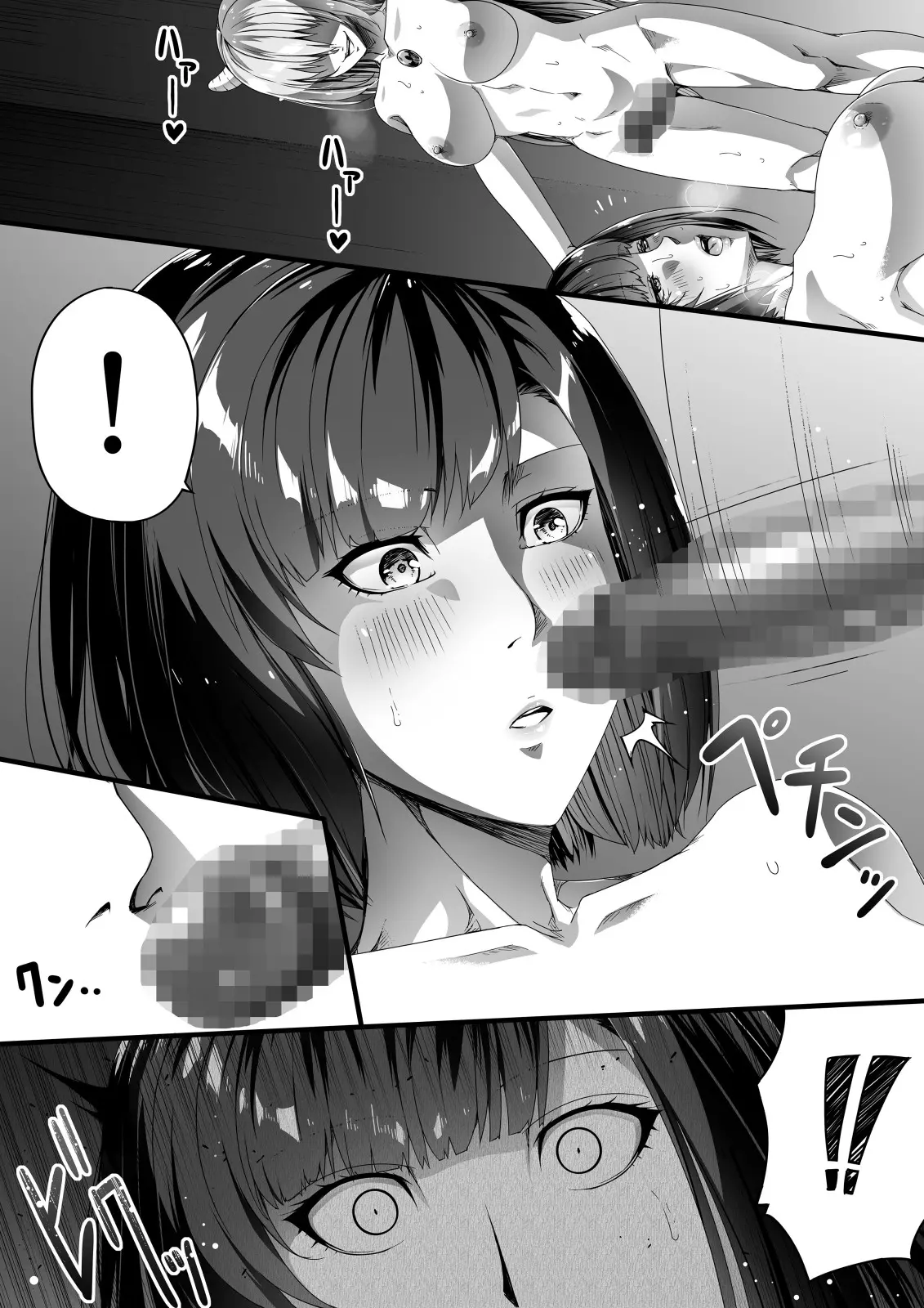 웹툰 이미지 64