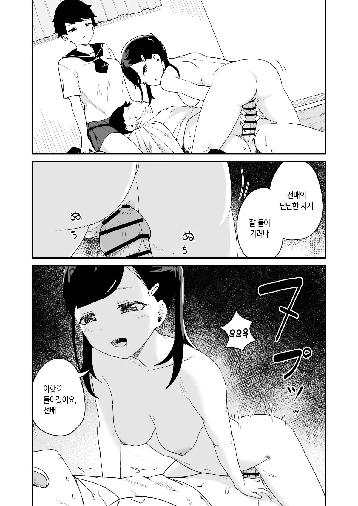 웹툰 이미지 27