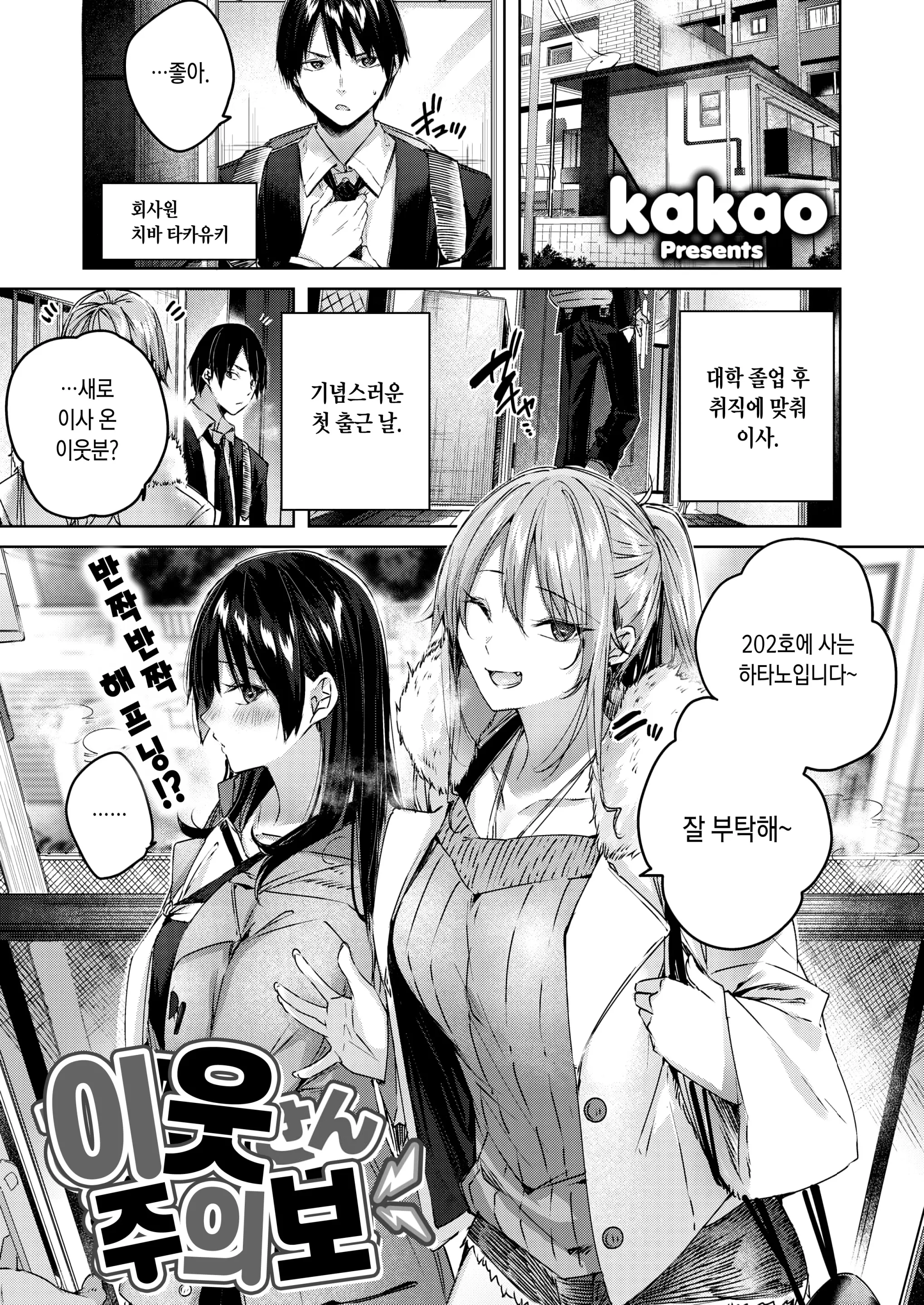 웹툰 이미지 0
