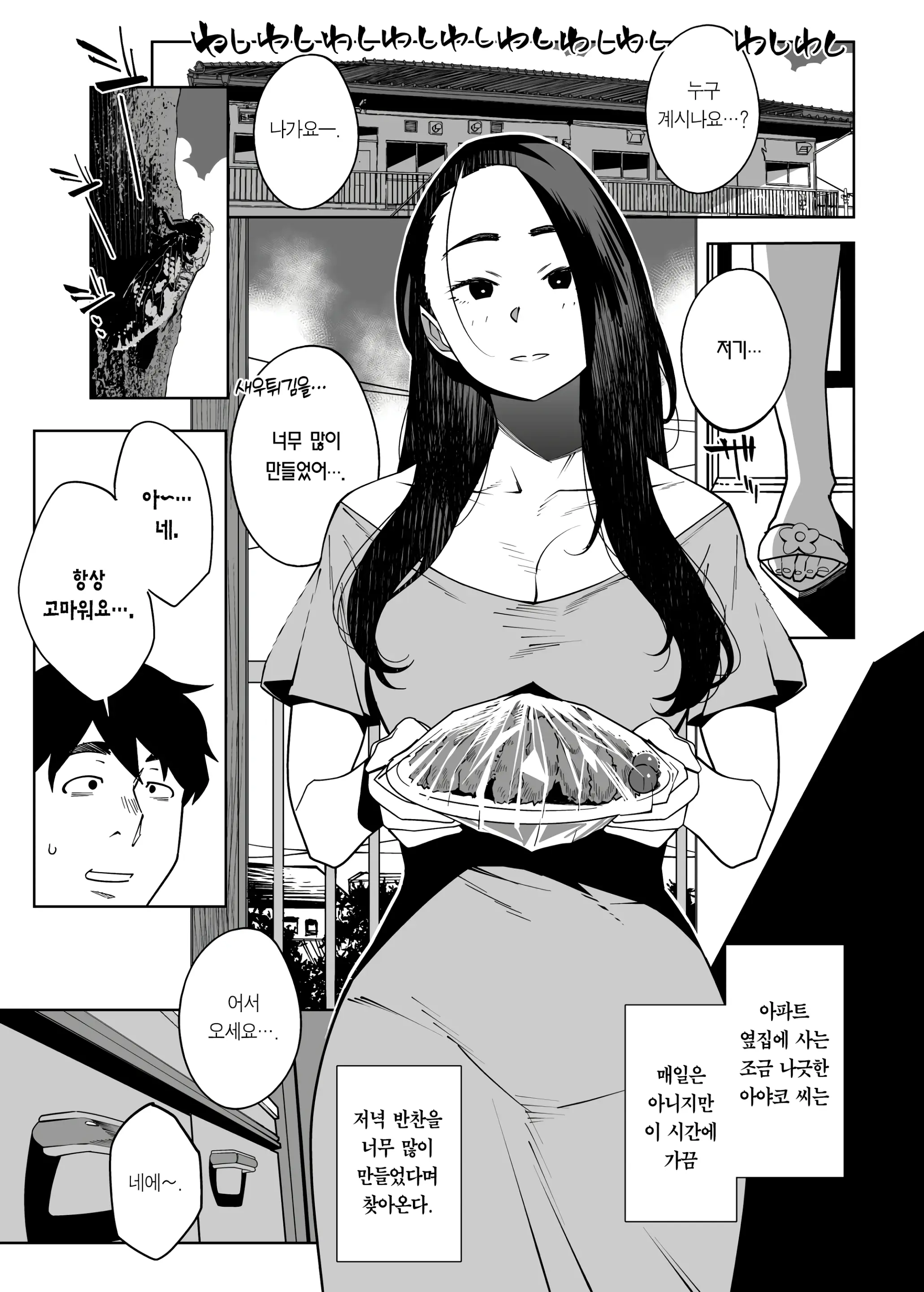 웹툰 이미지 3