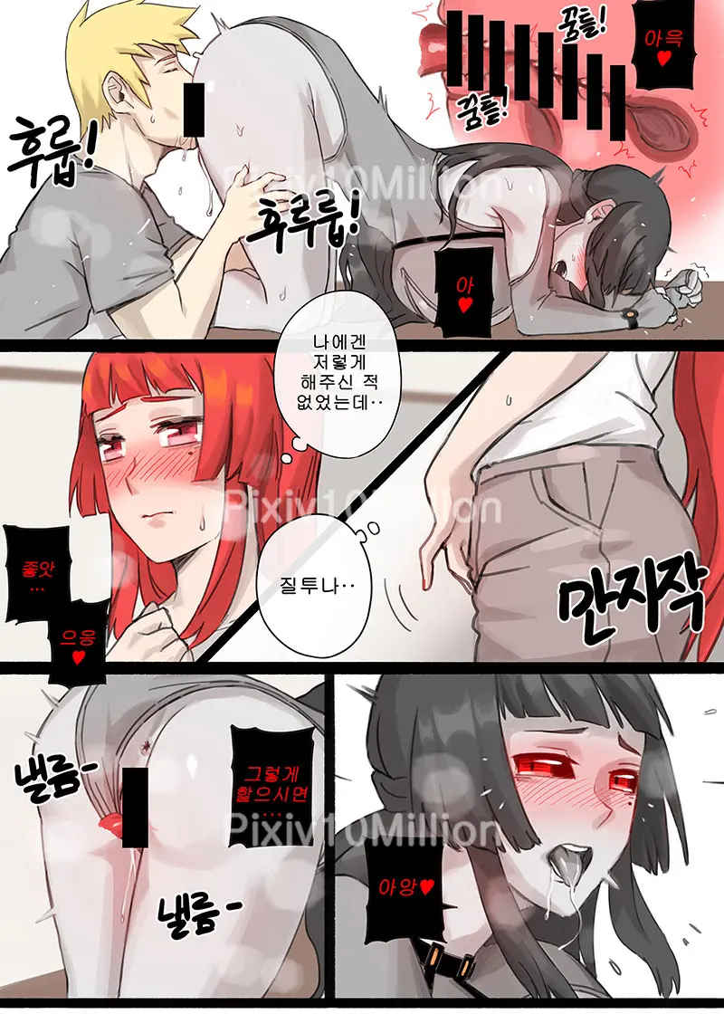 웹툰 이미지 4