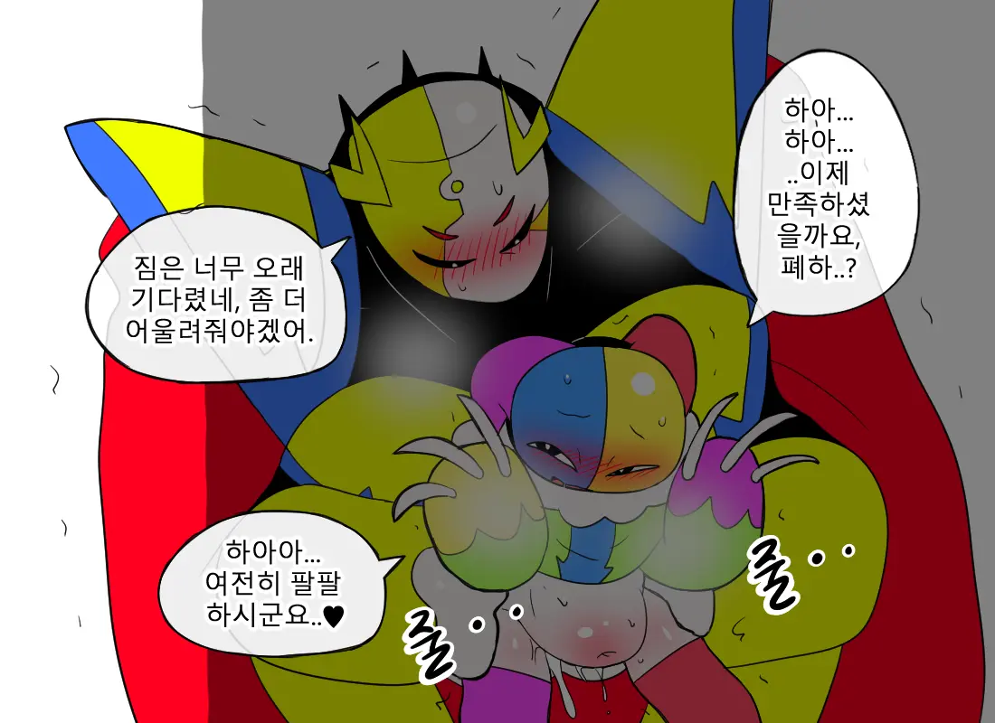 웹툰 이미지 394