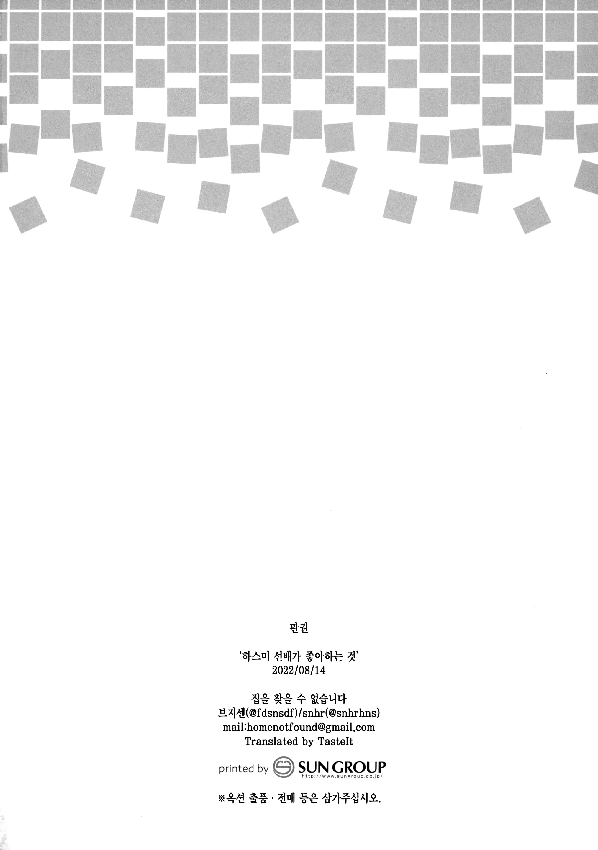 웹툰 이미지 20