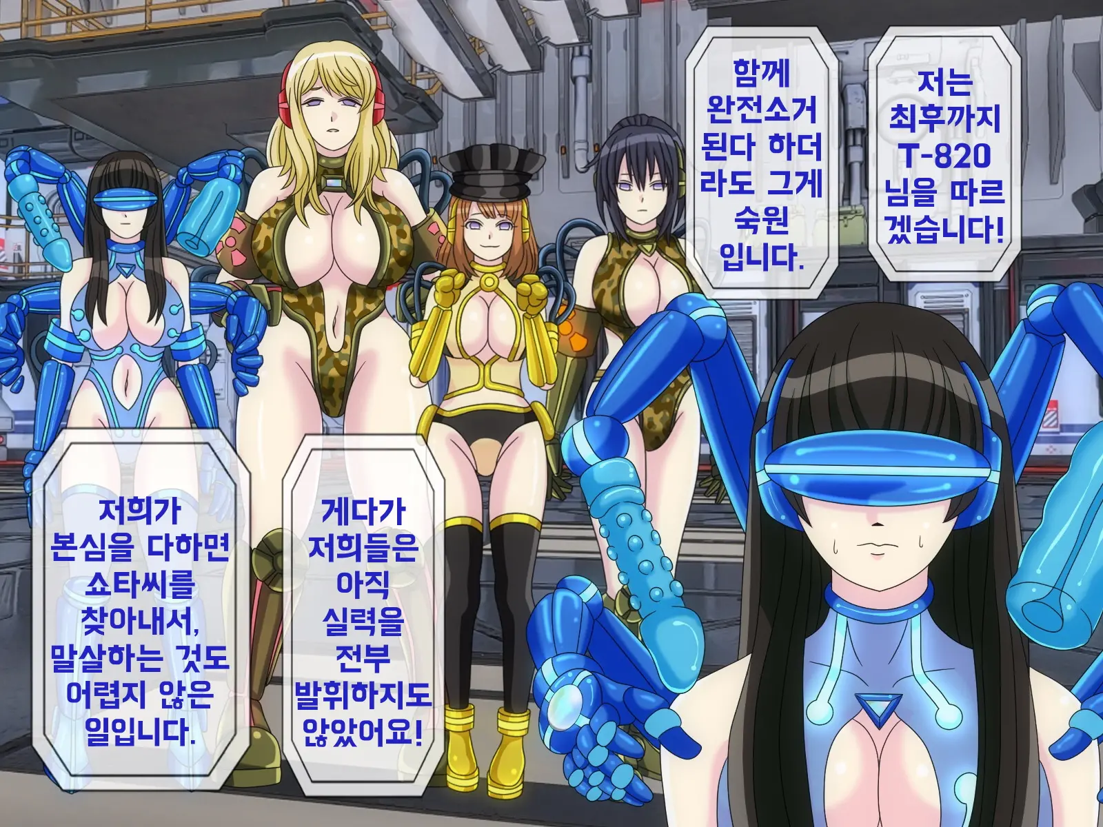 웹툰 이미지 212