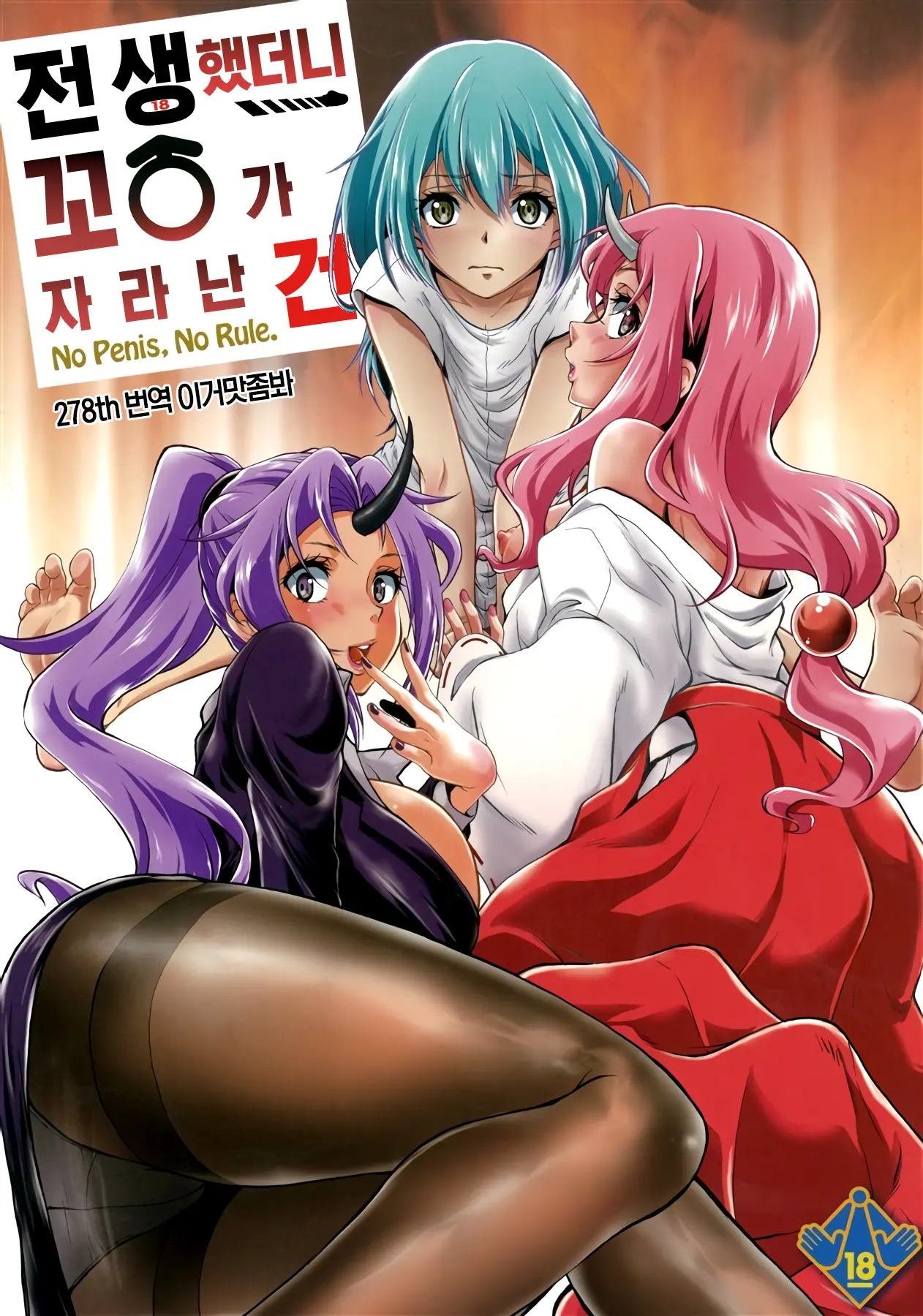 웹툰 이미지 0